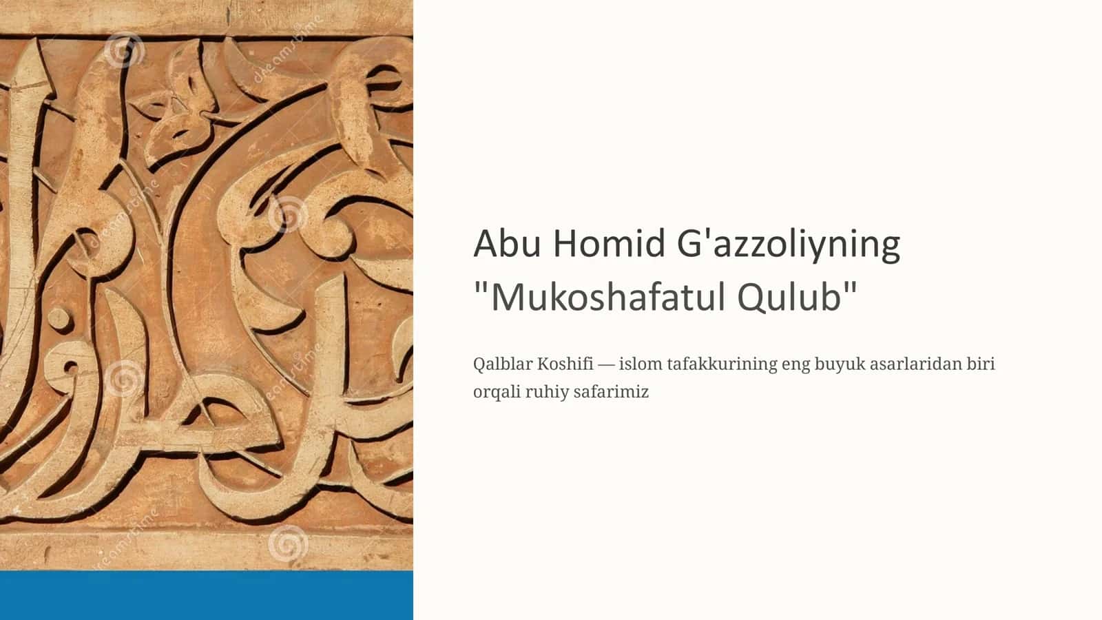 Abu Homid G'azzoliyning "Mukoshafatul Qulub"