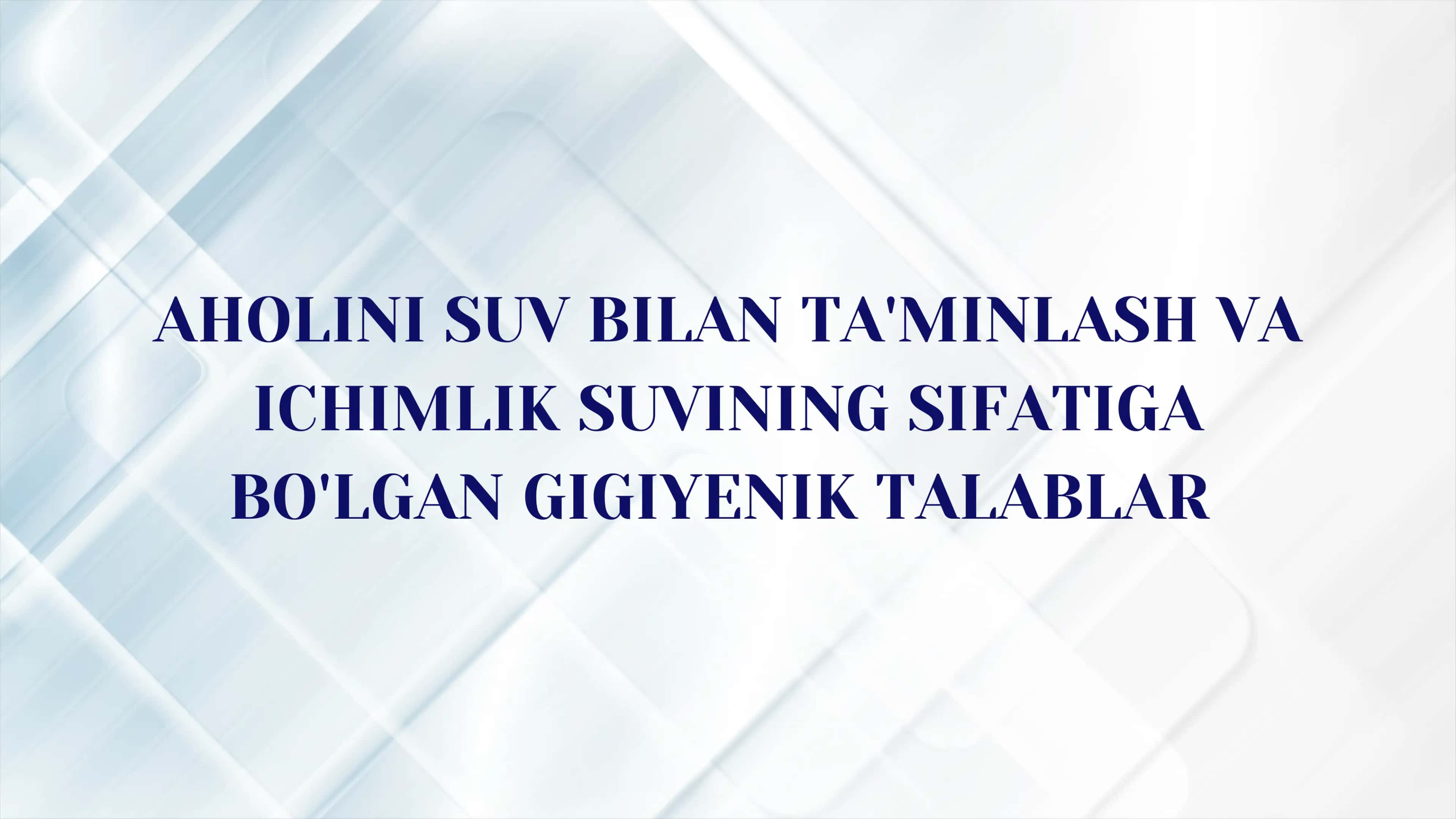 AHOLINI SUV BILAN TA'MINLASH VA ICHIMLIK SUVINING SIFATIGA BO'LGAN GIGIYENIK TALABLAR