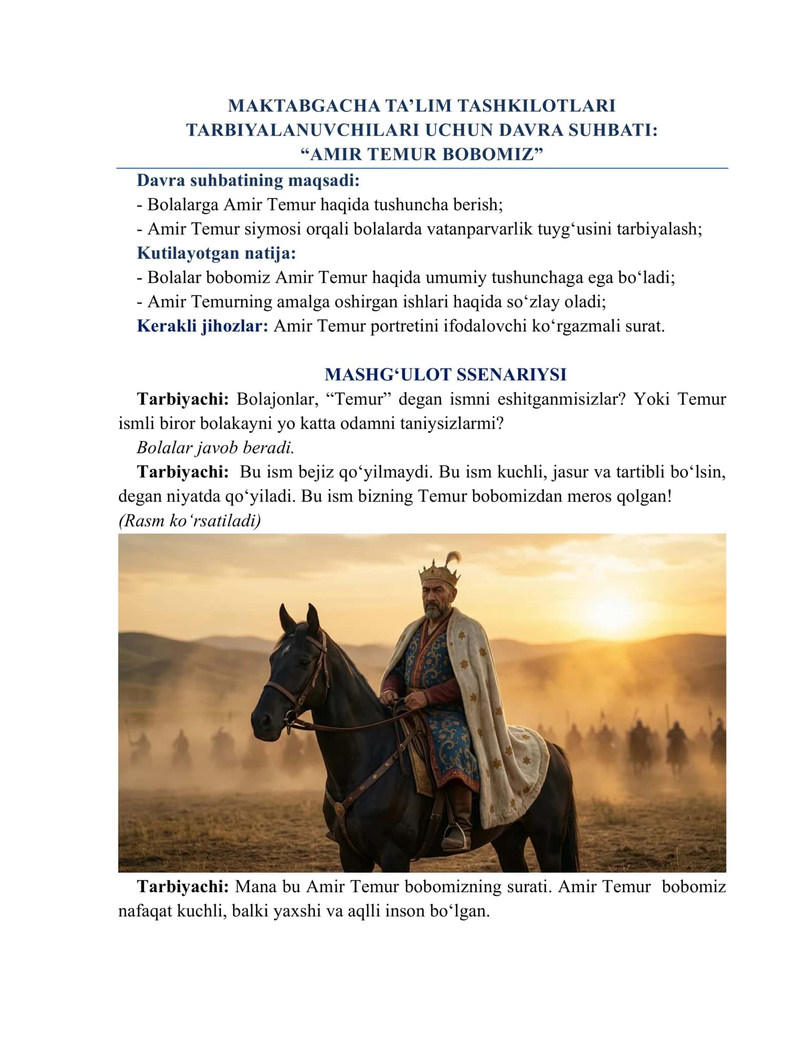 Maktabgacha Ta'lim Tashkilotlari Tarbiyalanuvchilari Uchun Davra Suhbati: "Amir Temur Bobomiz"