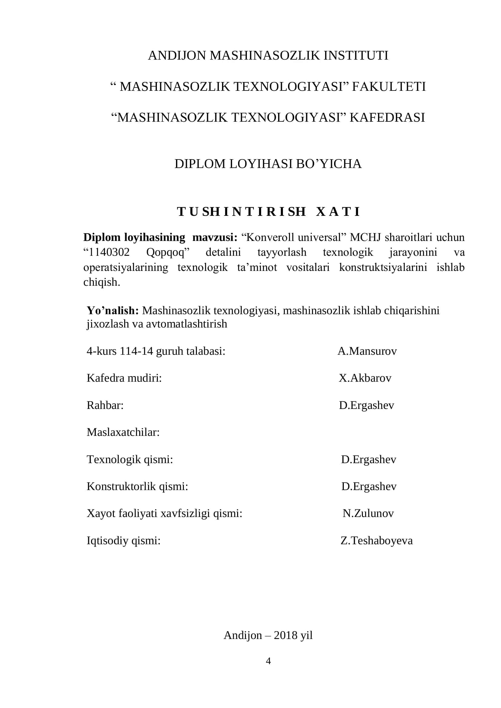Konveroll universal MCHJ sharoitlari uchun "1140302 Qopqoq" detalini tayyorlash