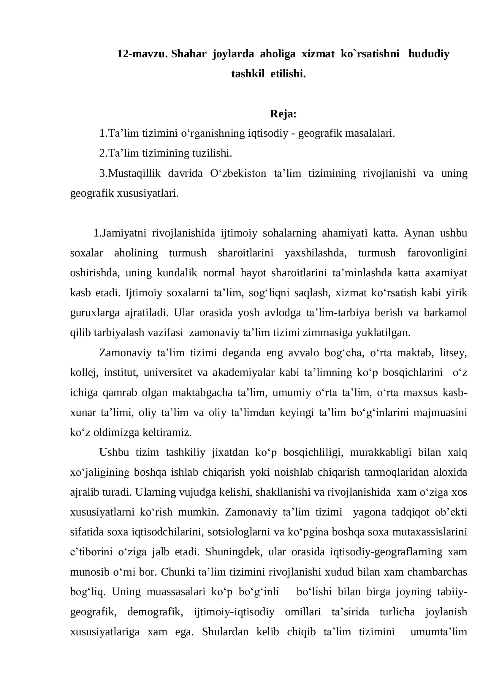 Ta'lim tizimi o'rganishi