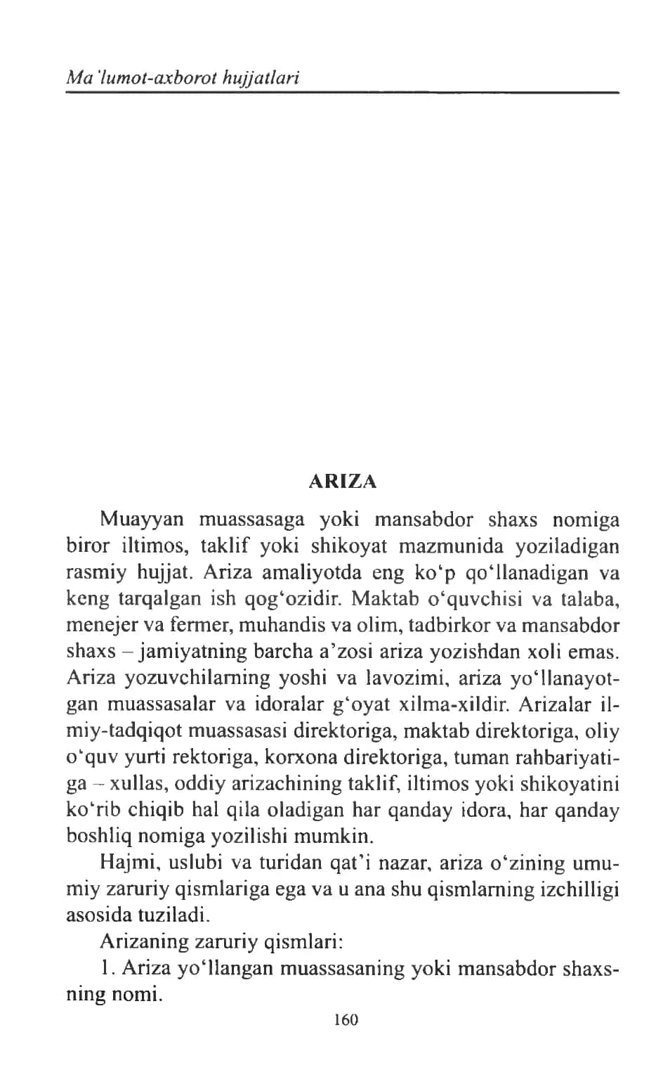 Barcha turdagi arizalar yozish va namunalari to'liq