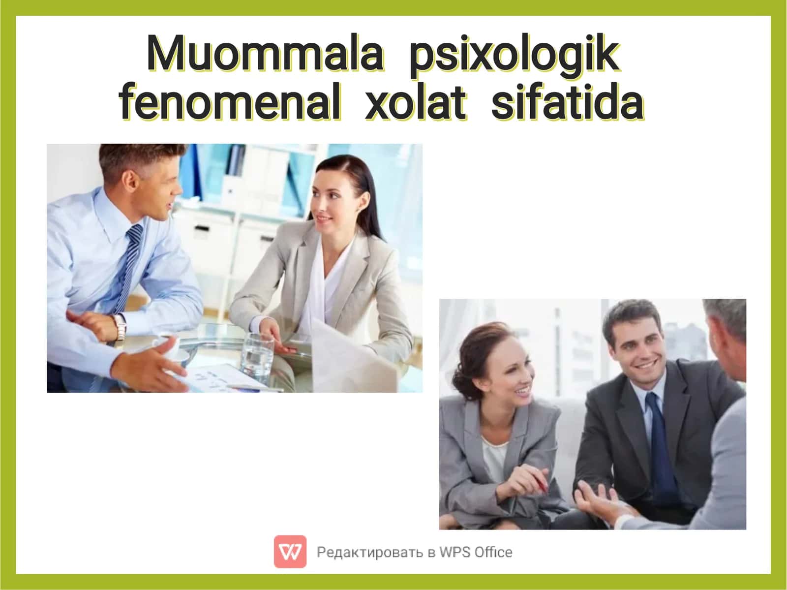 Muommala psixologik