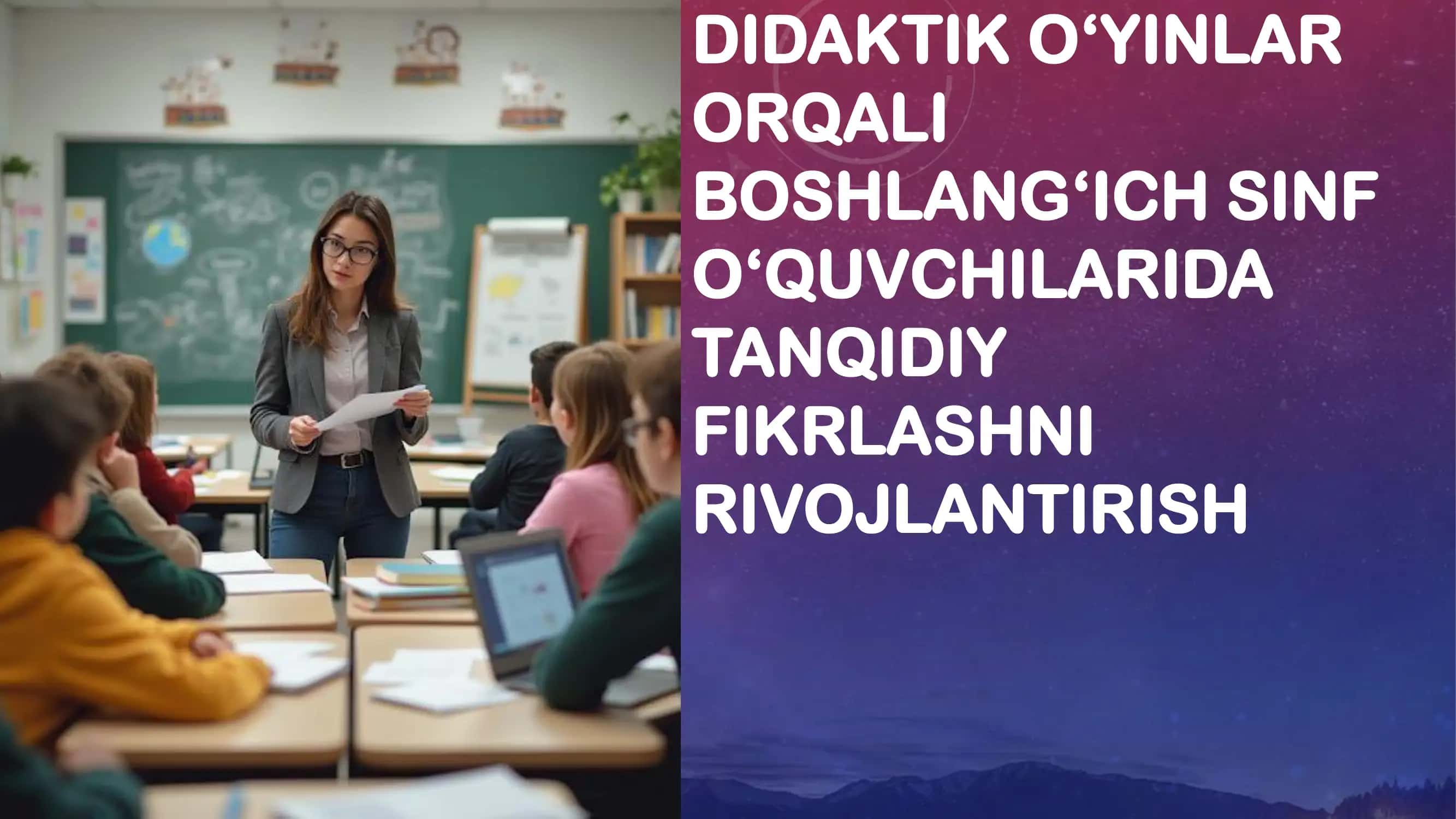 Didaktik O‘yinlar Orqali Boshlang‘ich Sinf O‘quvchilarida Tanqidiy Fikrlashni rivojlantirish