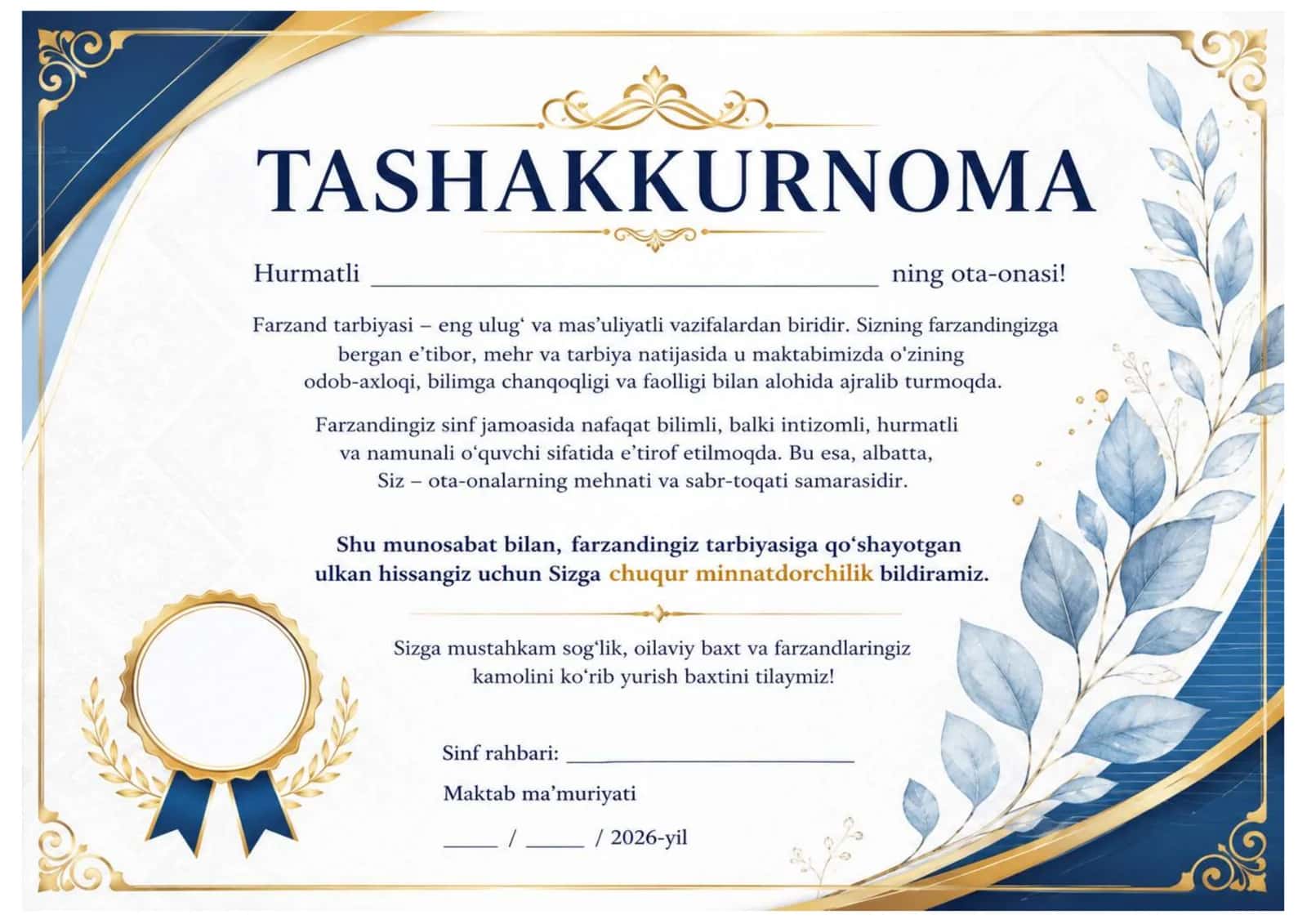 TASHAKKURNOMA OTA-ONALAR UCHUN 2026 YIL