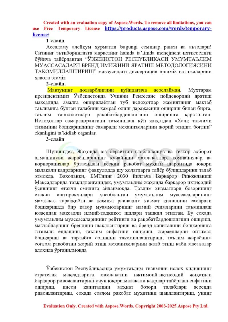 O‘zbekiston Respublikasi umumta’lim muassasalari brend imijini yaratish metodologiyasini takomillashtirish