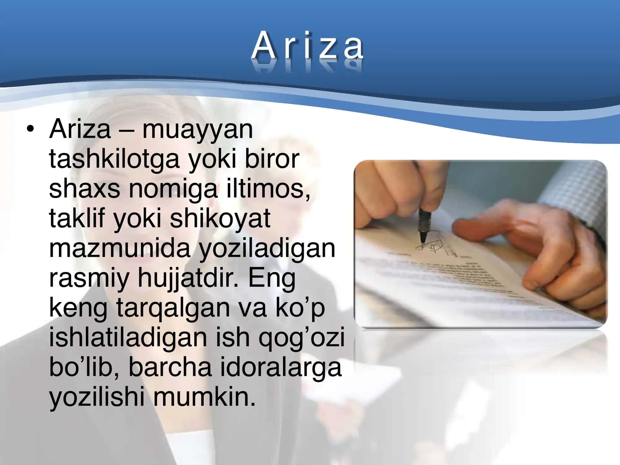 Ariza yozish qoidalari
