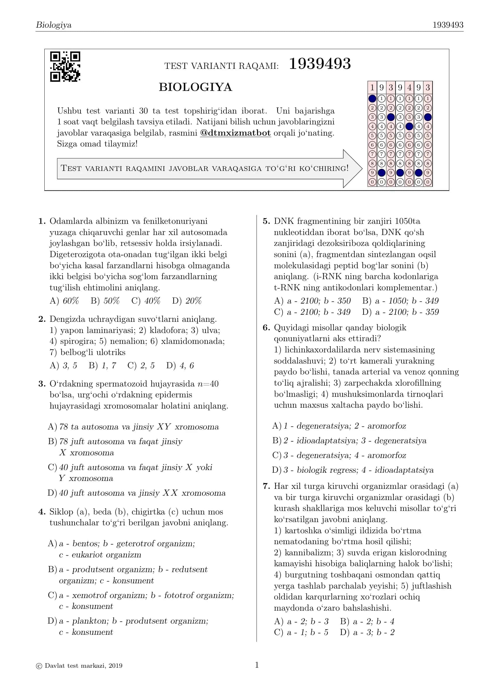Biologiya Test Varianti 1939493