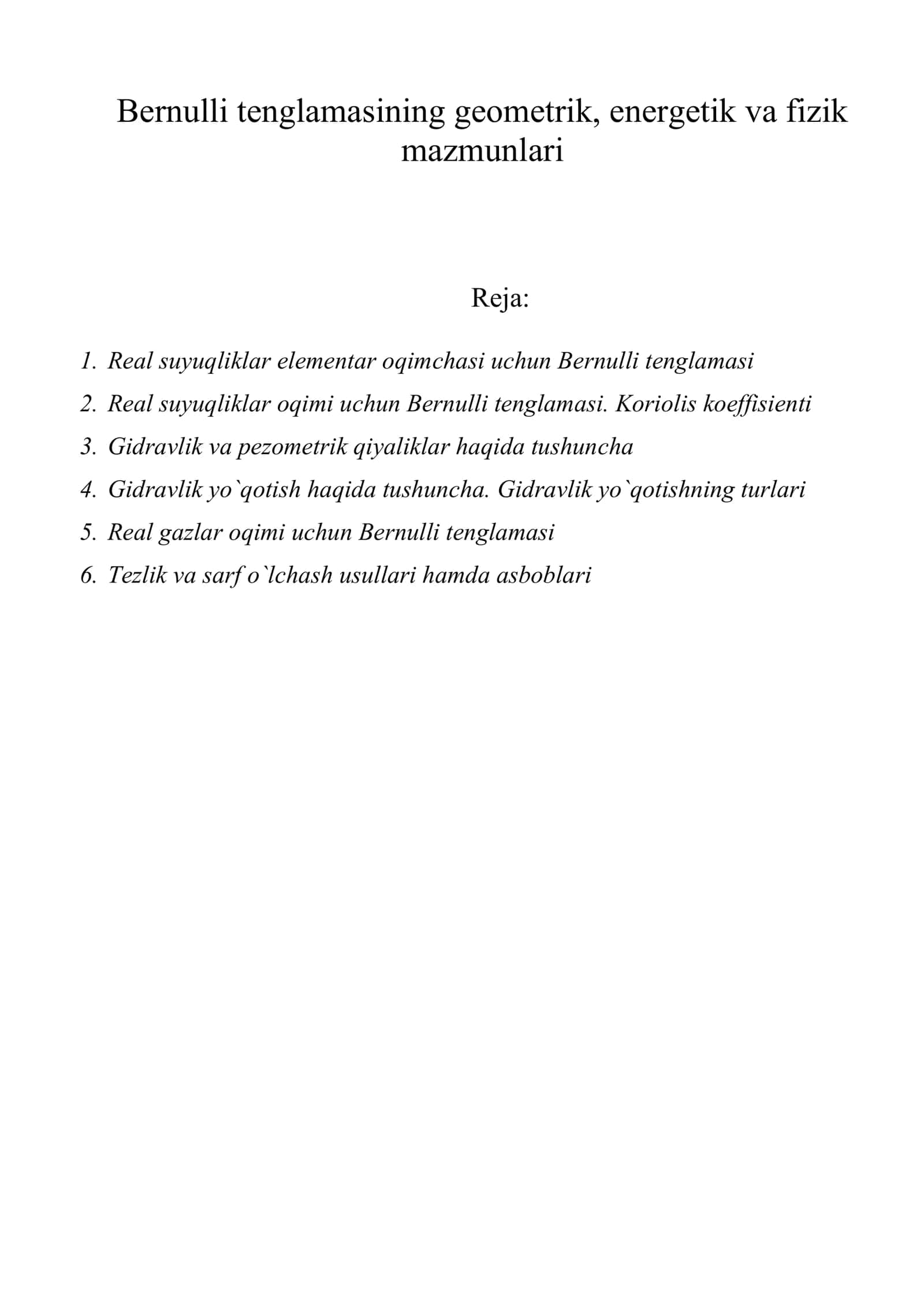 Bernulli tenglamasining geometrik, energetik va fizik mazmunlari