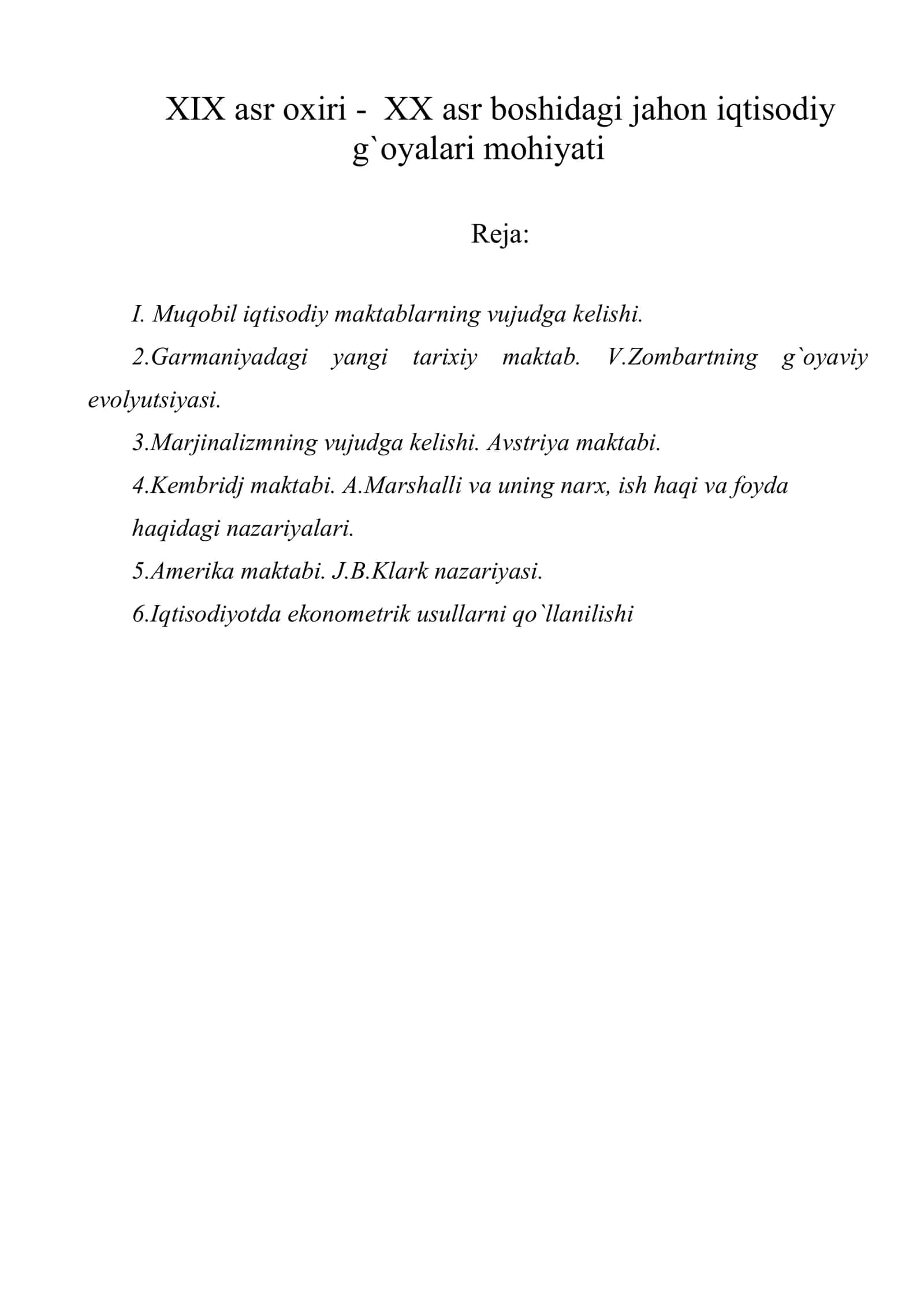 XIX asr oxiri - XX asr boshidagi jahon iqtisodiy g`oyalari mohiyati