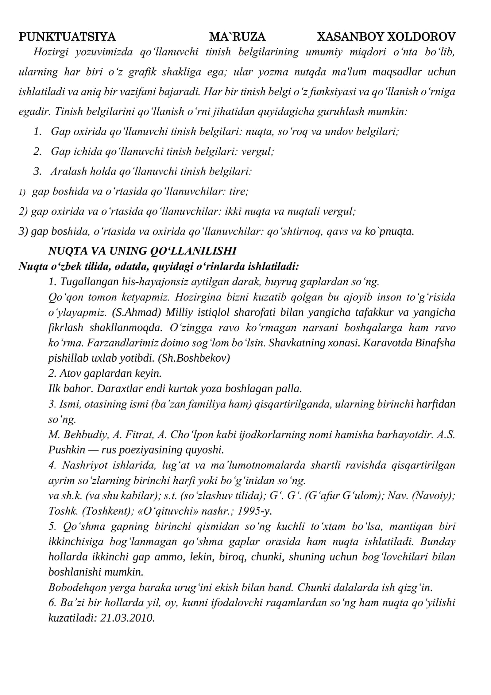 PUNKTUATSIYA