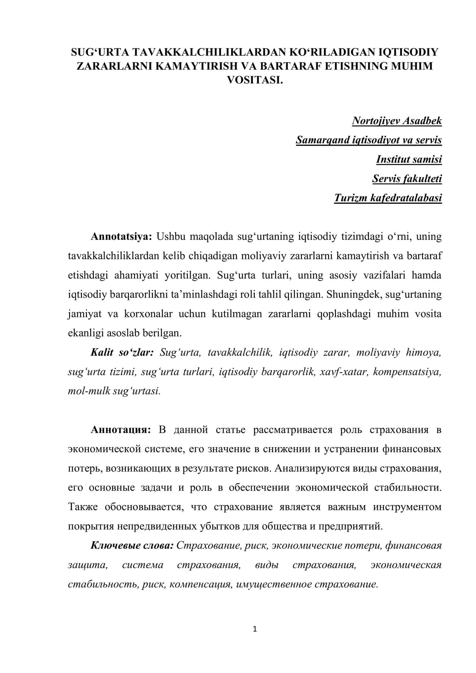 SUG‘URTA TAVAKKALCHILIKLARDAN KO‘RILADIGAN IQTISODIY ZARARLARNI KAMAYTIRISH VA BARTARAF ETISHNING MUHIM VOSITASI