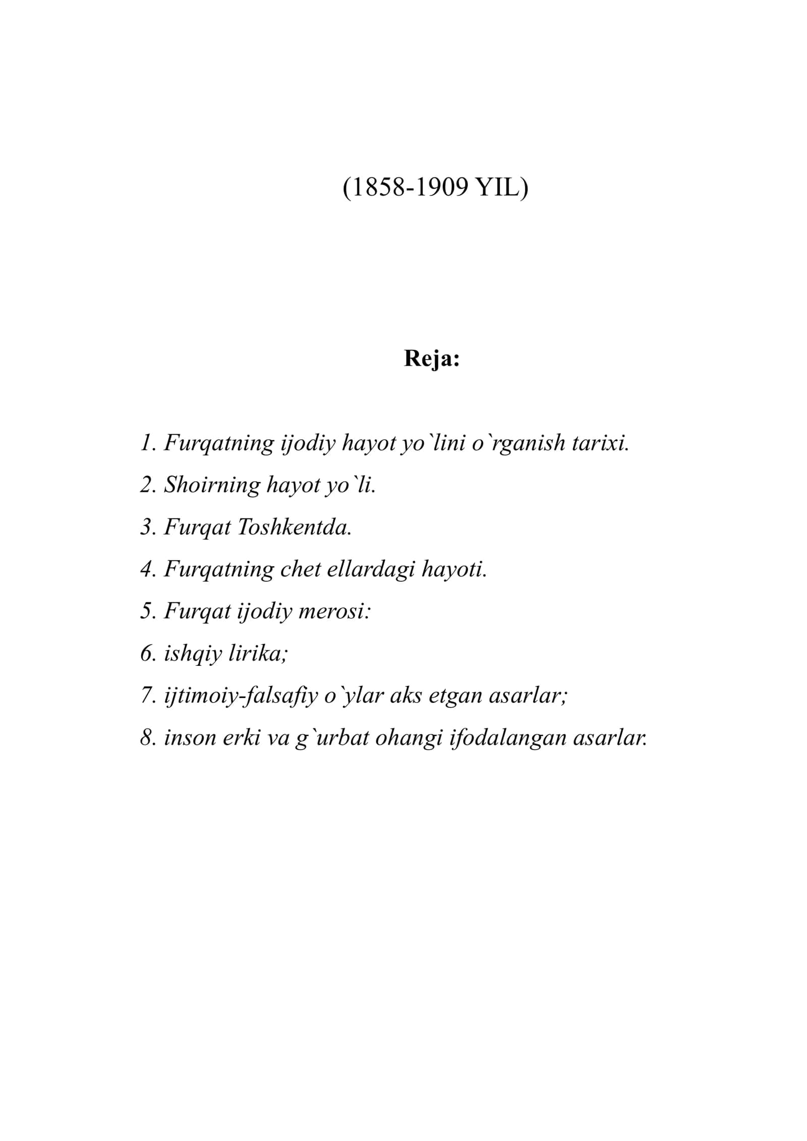 Furqat ijodiy merosi