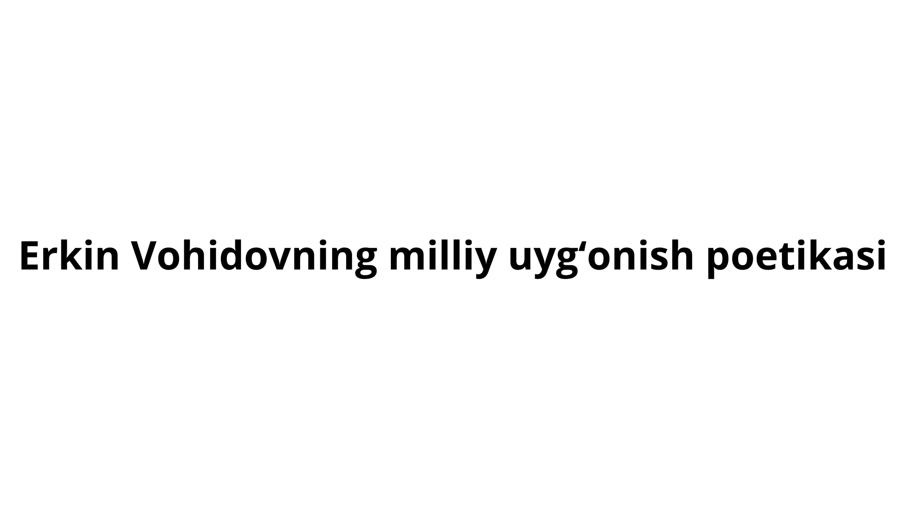 Erkin Vohidovning milliy uygʻonish poetikasi