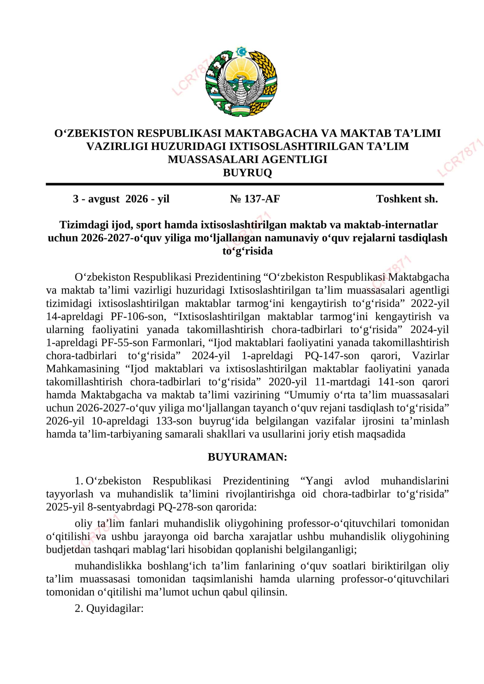 Namunaviy o‘quv rejalarni tasdiqlash to‘g‘risida