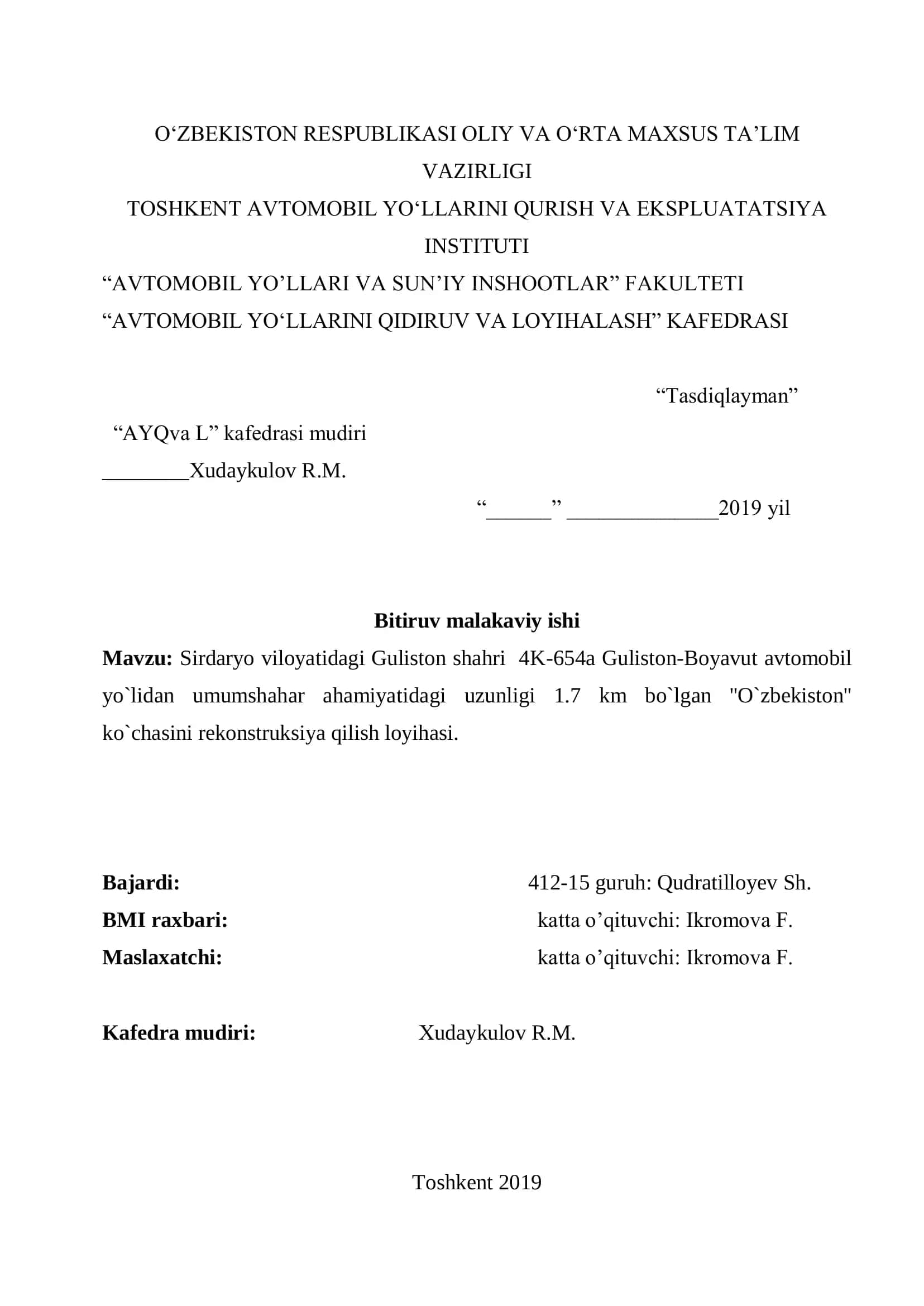 O`zbekiston ko`chasini rekonstruksiya qilish loyihasi