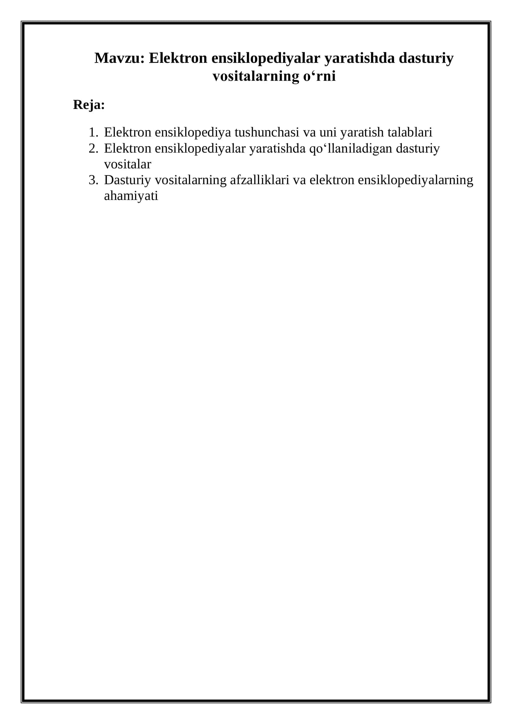 Elektron Ensiklopediyalar