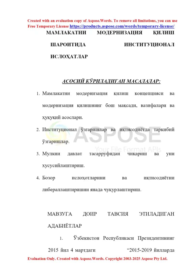 Мамлакатни модернизация қилиш шароитида институционал ислоҳатлар