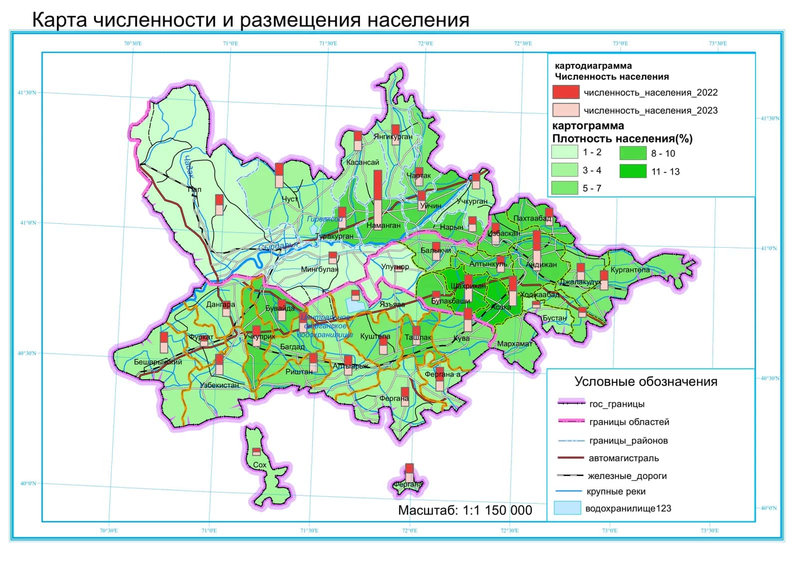 Карта численности и размещения населени