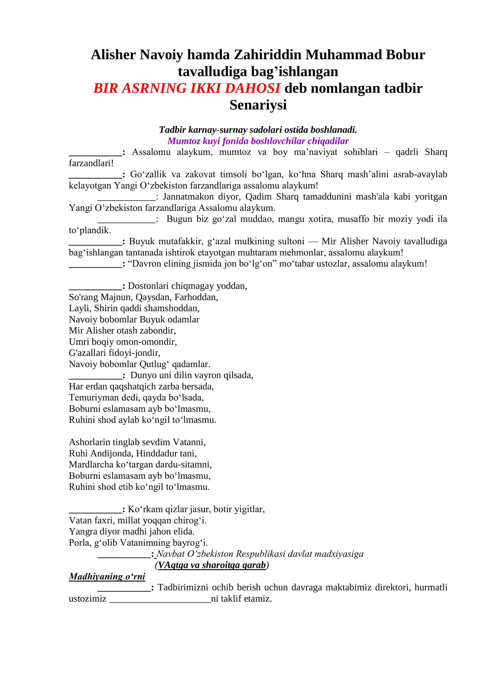 BIR ASRNING IKKI DAHOSI