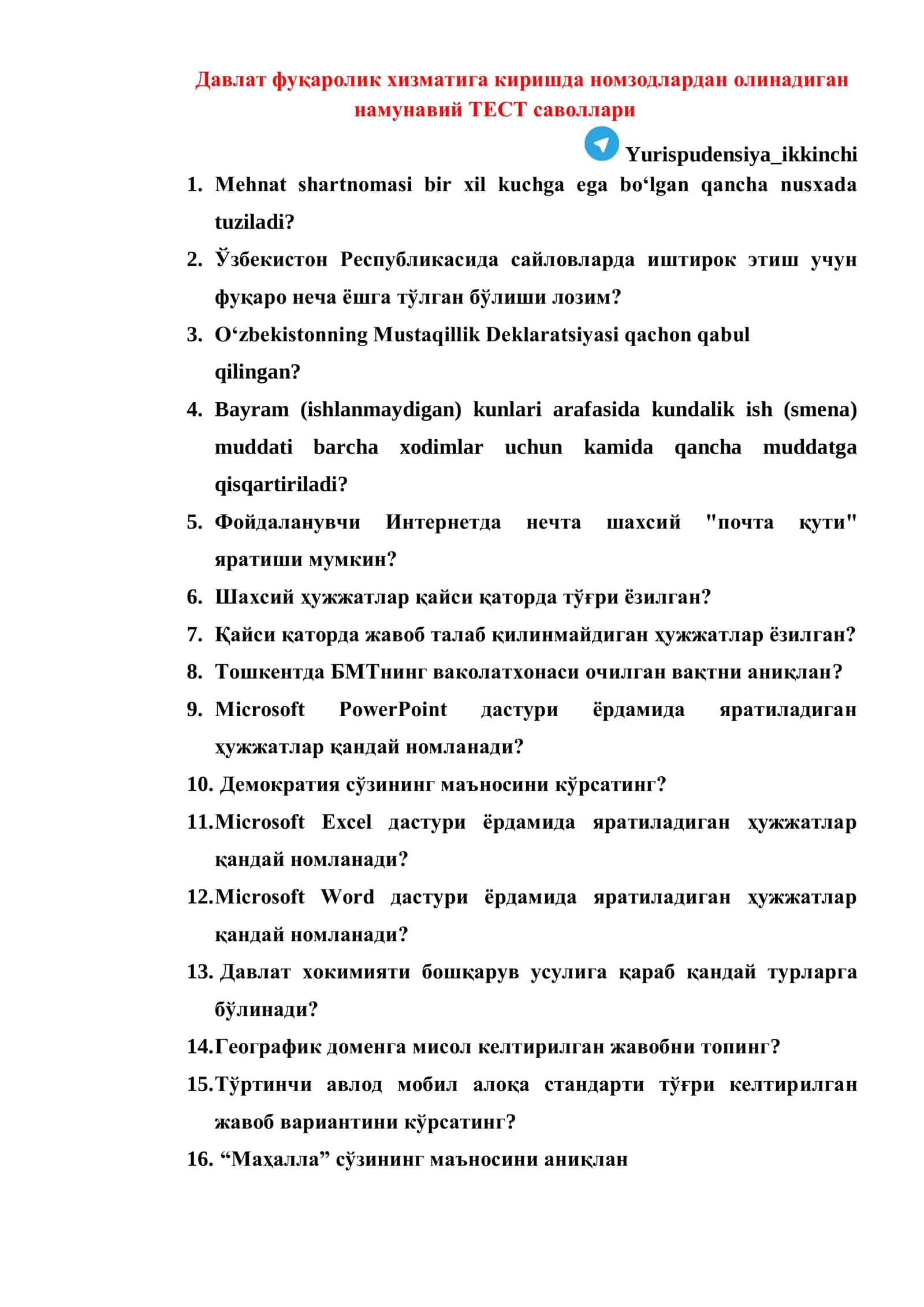 Давлат фуқаролик хизматига киришда номзодлардан олинадиган намунавий ТЕСТ саволлари