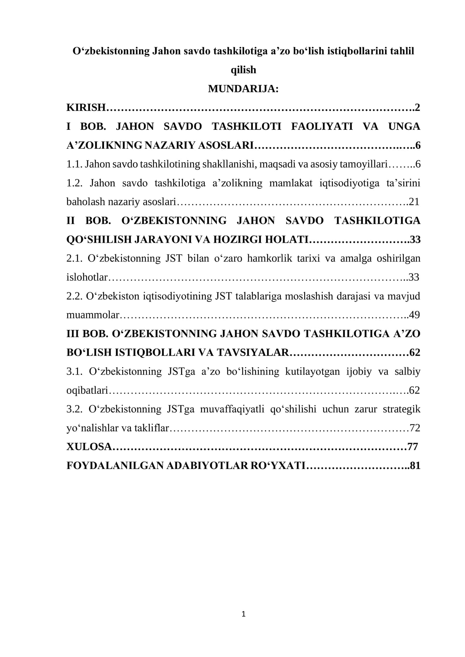 O‘zbekistonning Jahon savdo tashkilotiga a’zo bo‘lish istiqbollarini tahlil qilish