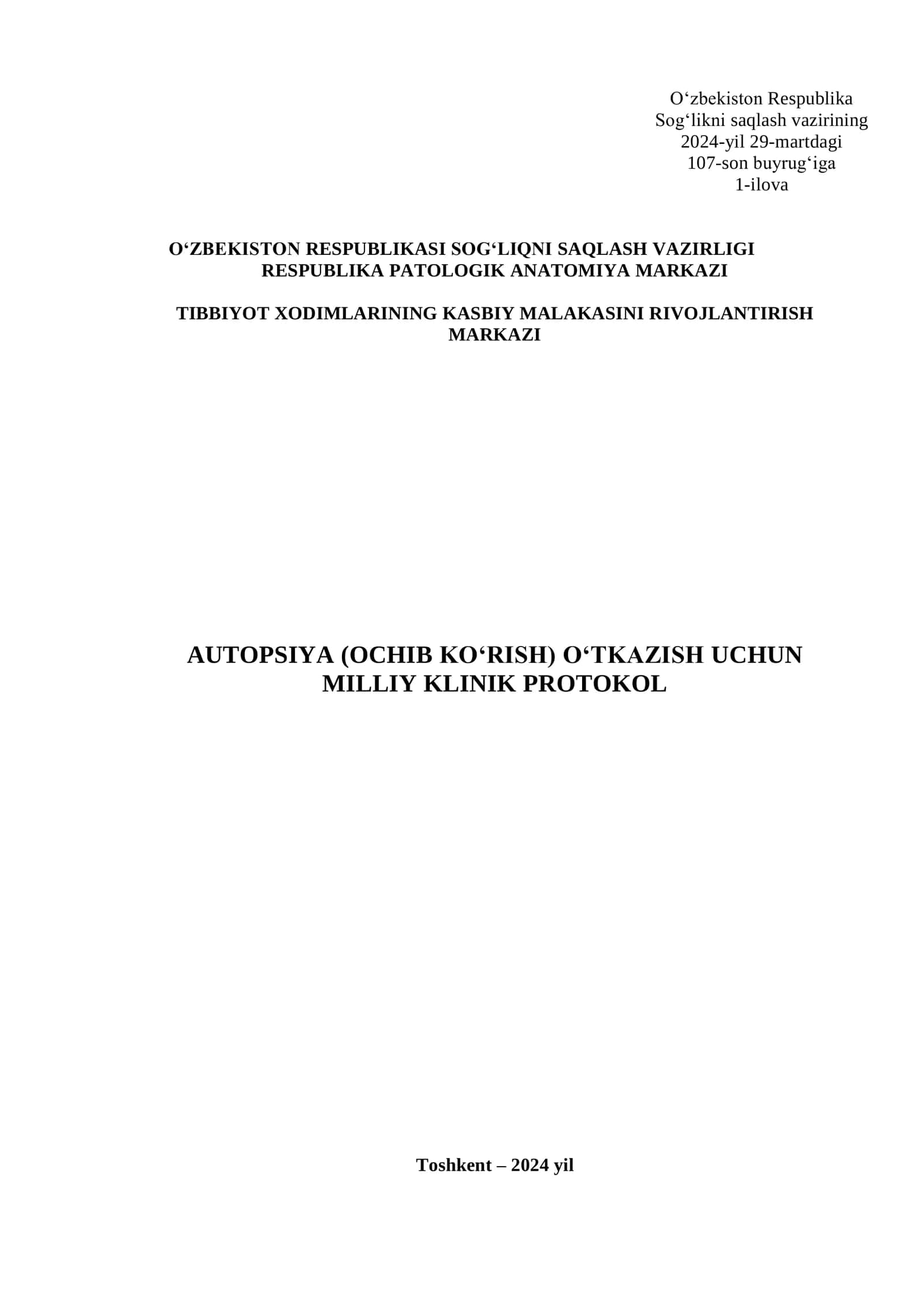 RESPUBLIKA PATOLOGIK ANATOMIYA MARKAZI TIBBIYOT XODIMLARINING KASBIY MALAKASINI RIVOJLANTIRISH