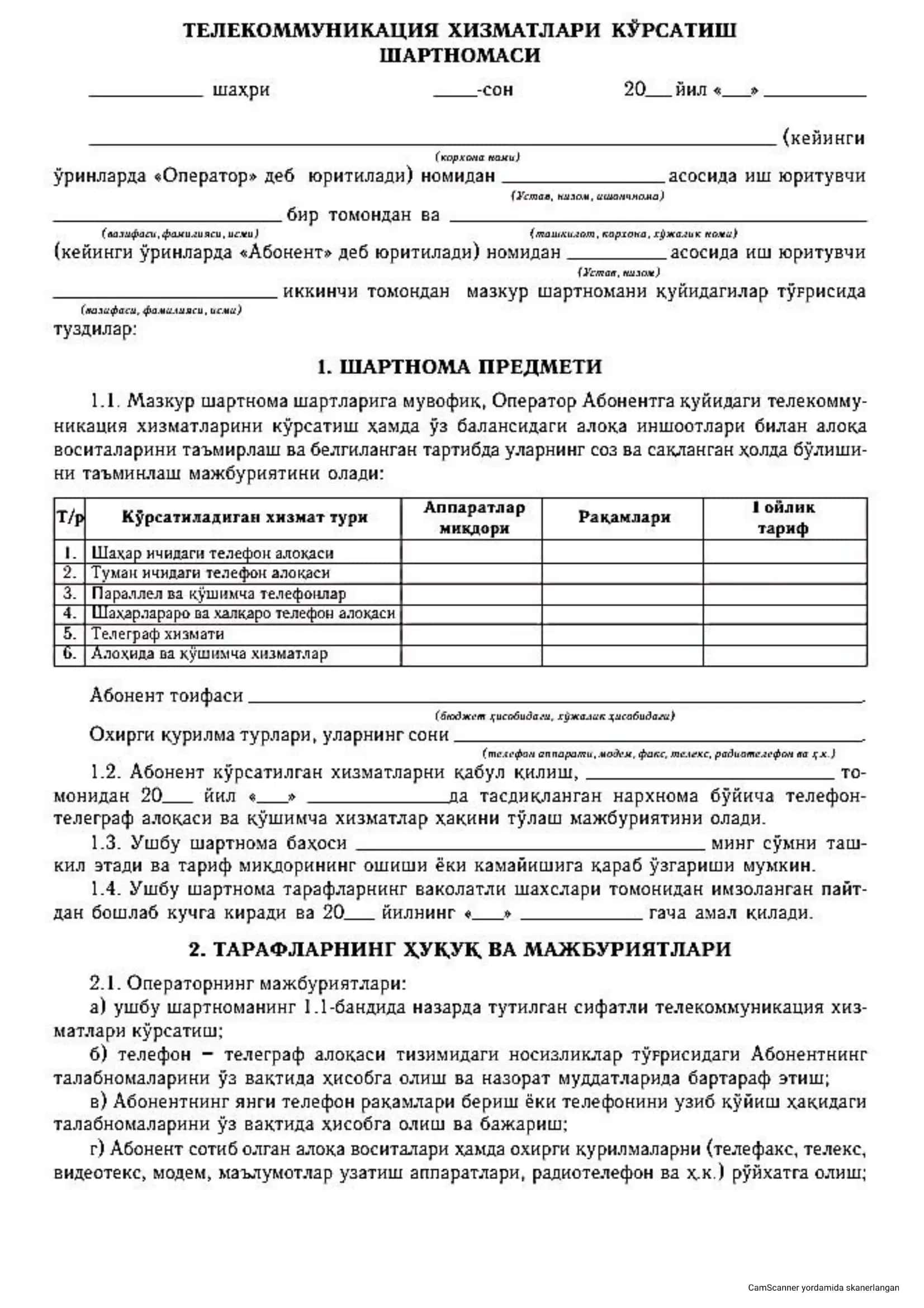 Telekommunikatsiya xizmatlari koʻrsatish shartnomasi