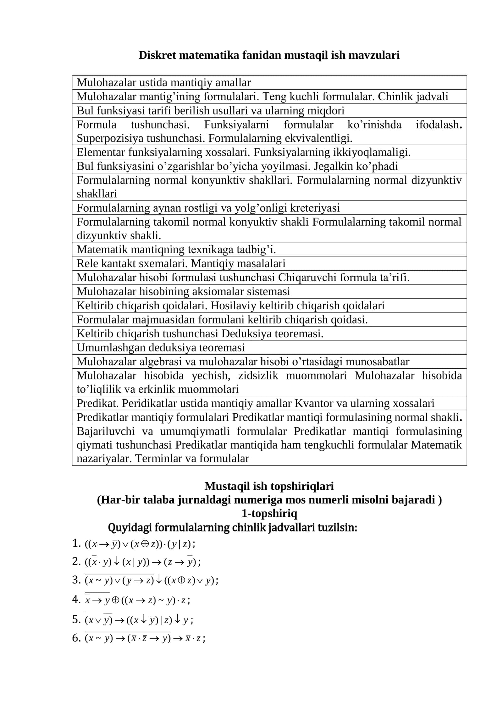 Diskret matematika fanidan mustaqil ish mavzulari