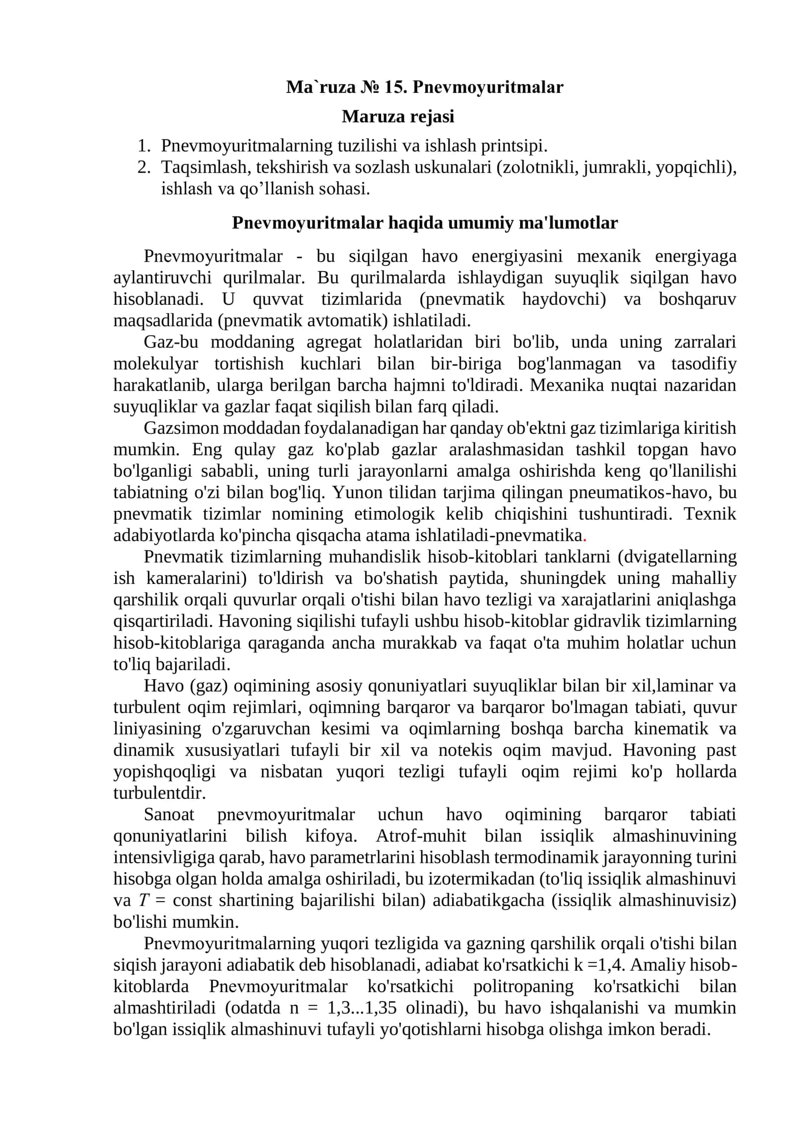Pnevmоyuritmalar