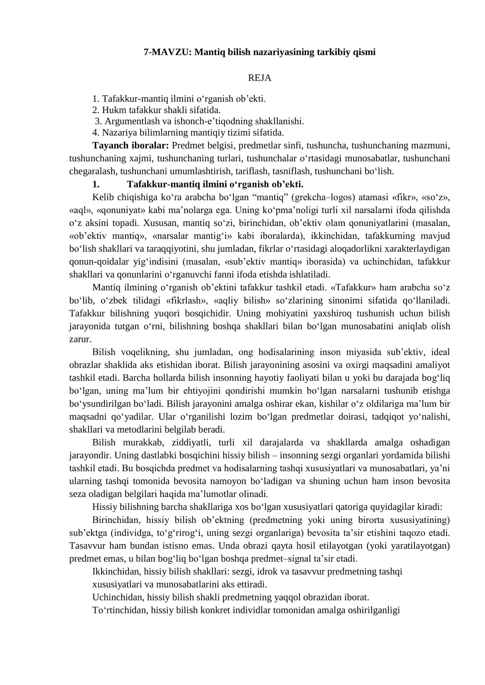 Mantiq bilish nazariyasining tarkibiy qismi