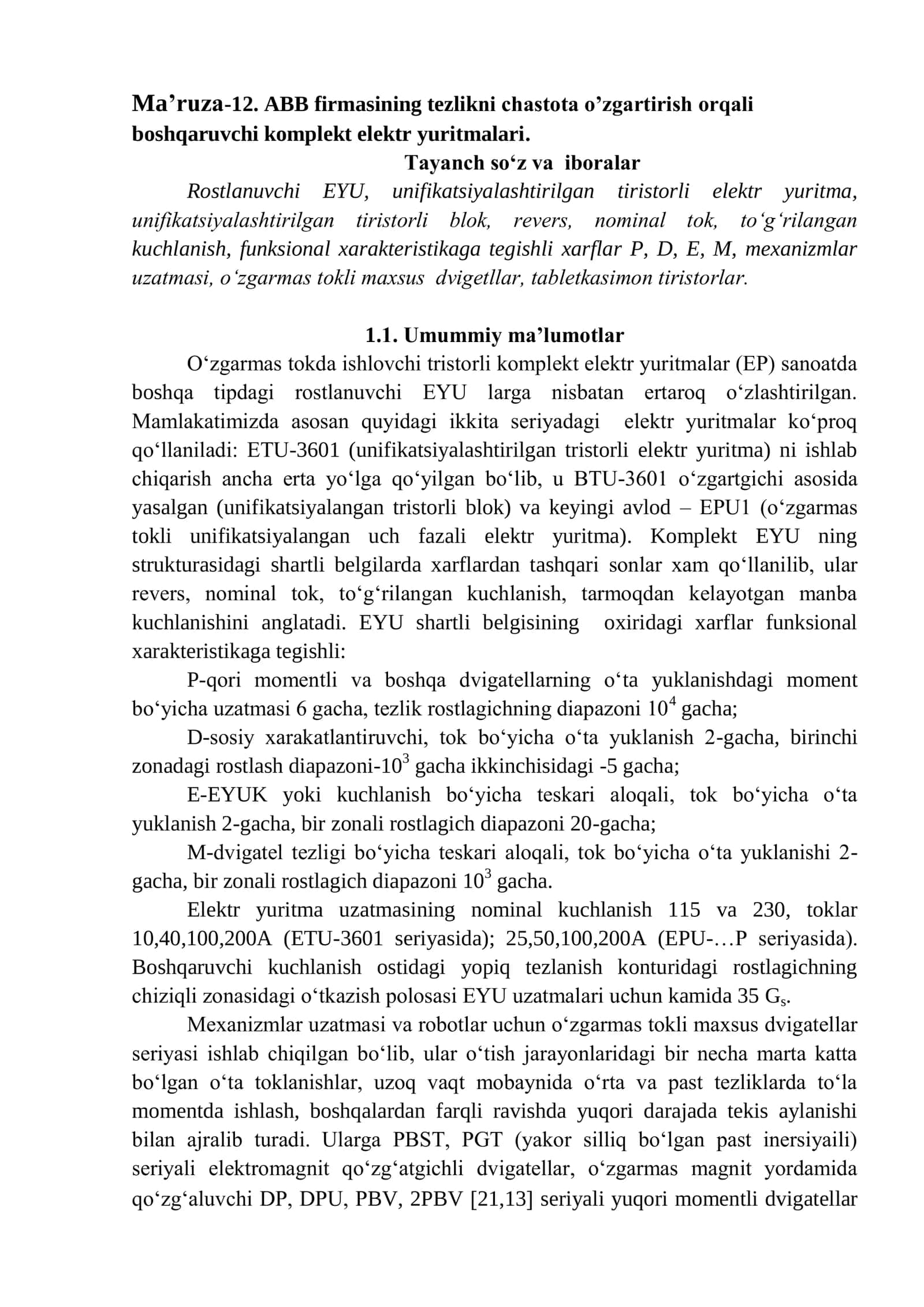 ABB firmasining tezlikni chastota o’zgartirish orqali boshqaruvchi komplekt elektr yuritmalari.