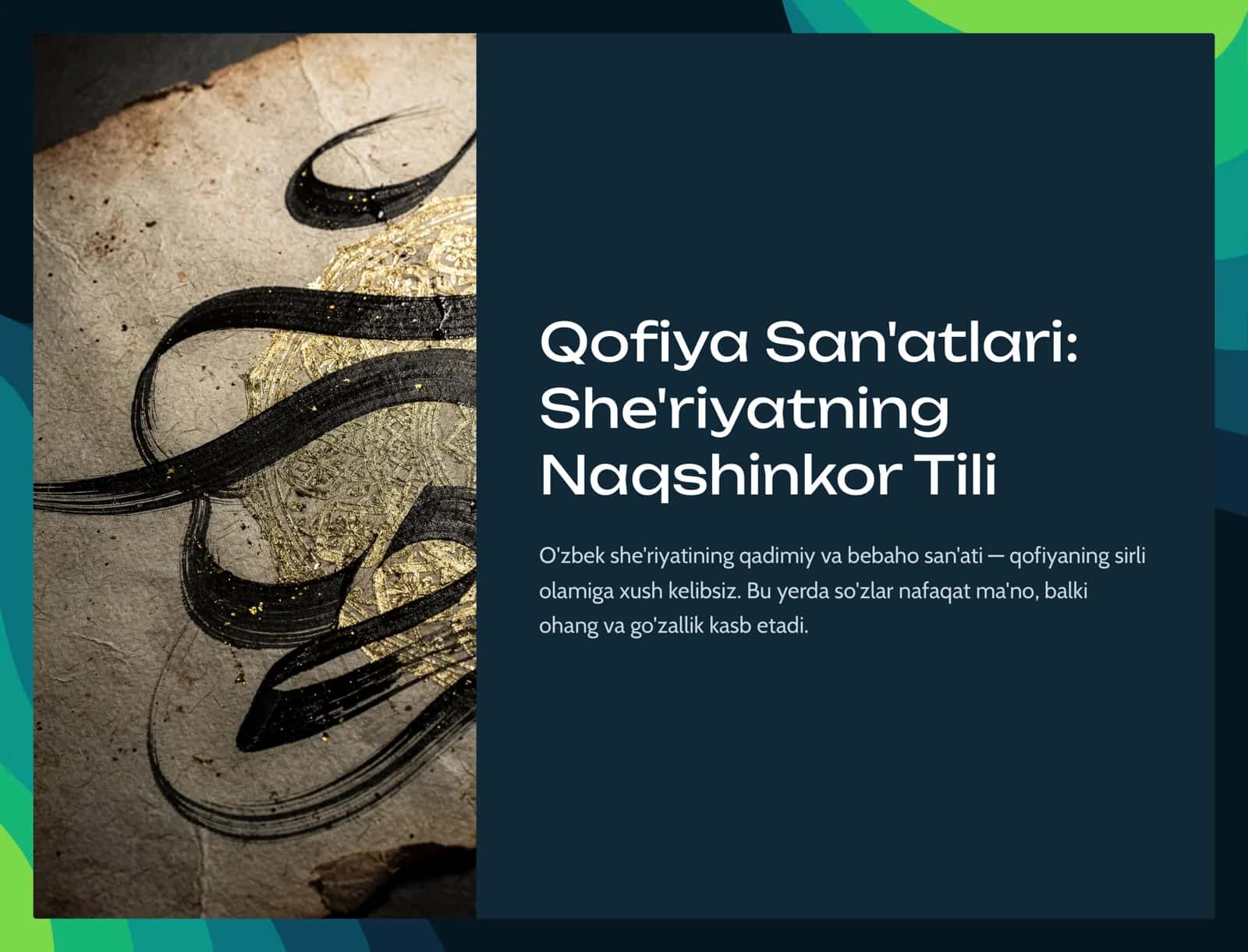 Qofiya San'atlari
