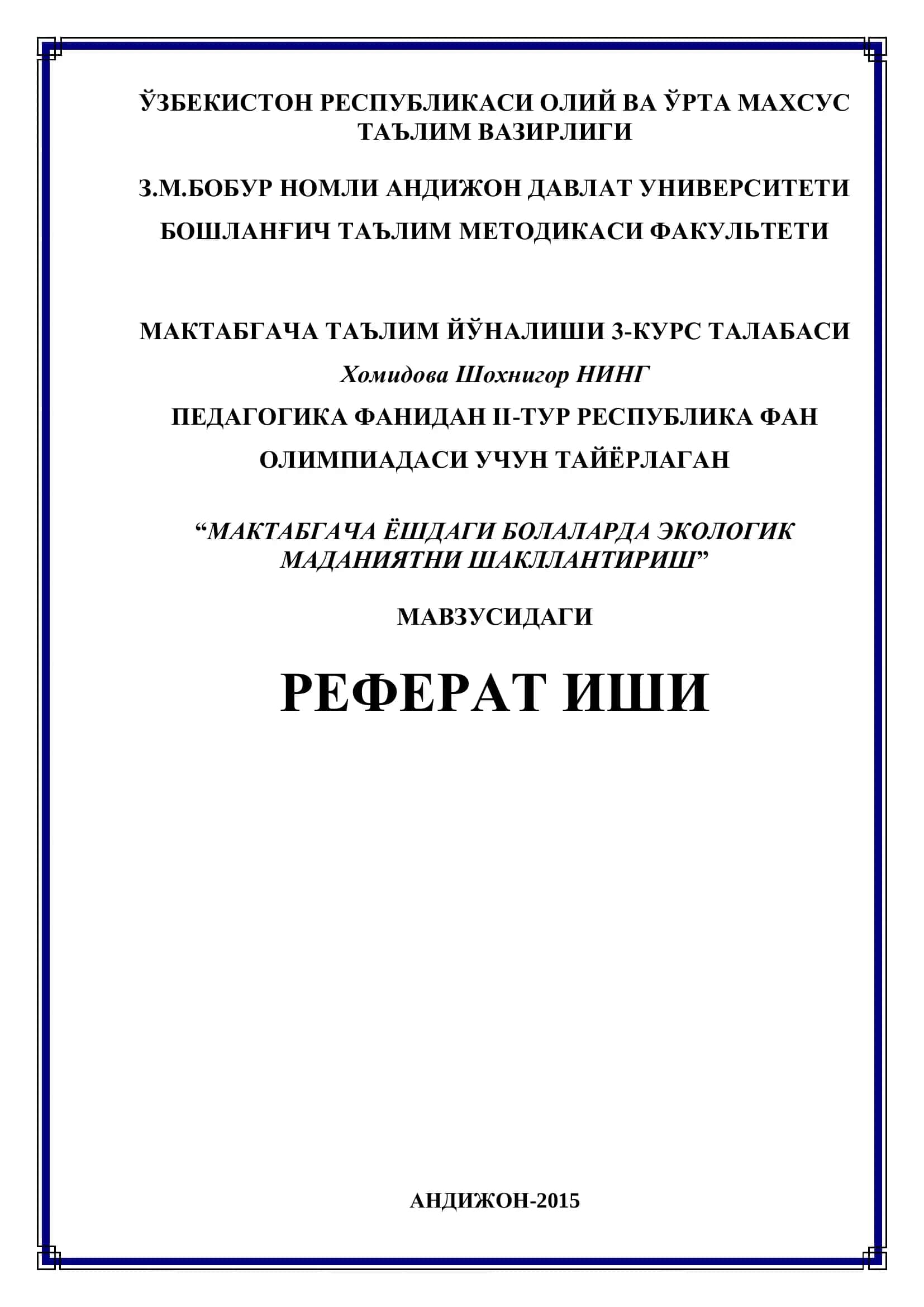 Мактабгача ёшдаги болаларда экологик таълимни шакллантириш
