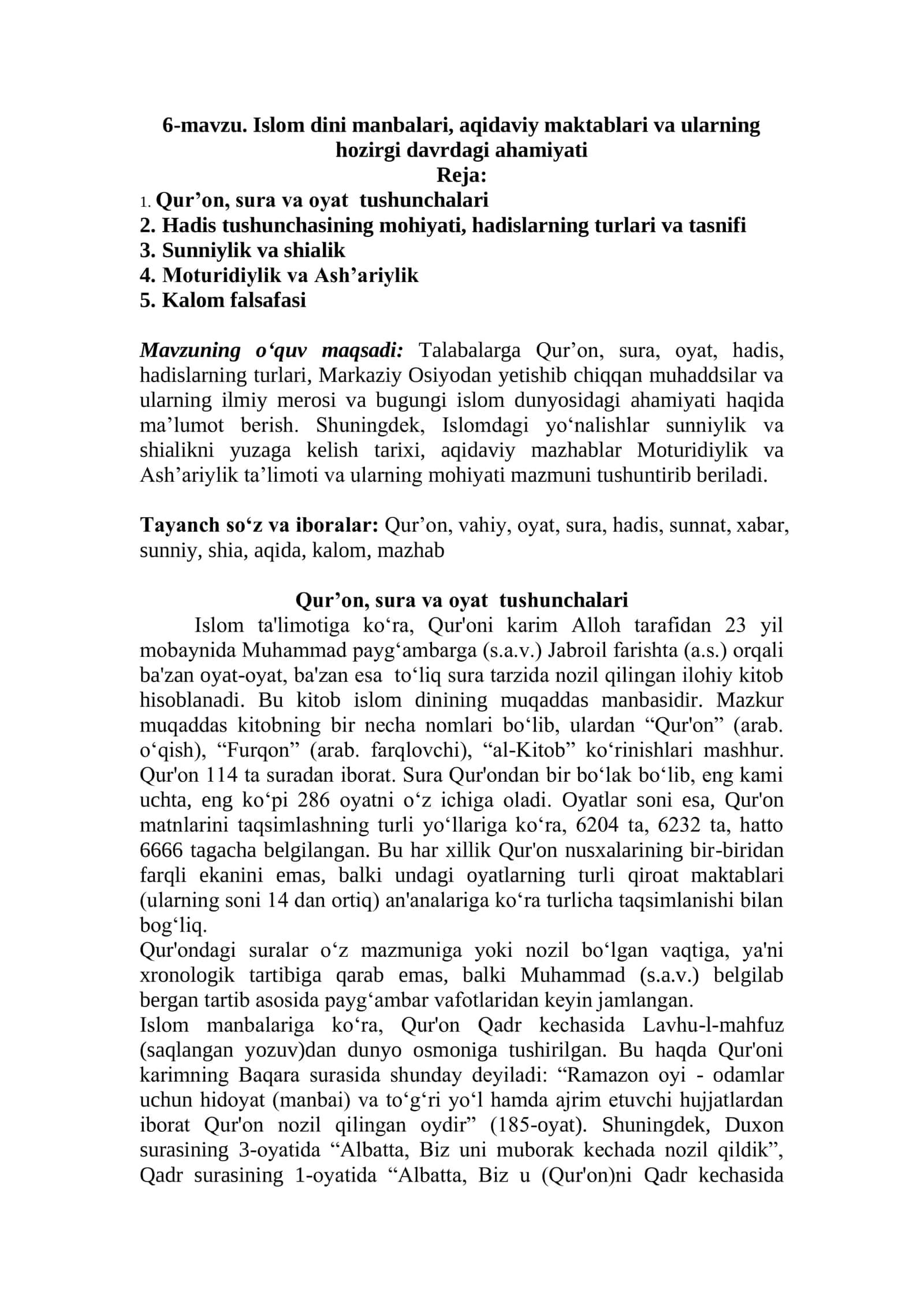 Islom dini manbalari, aqidaviy maktablari va ularning hozirgi davrdagi ahamiyati