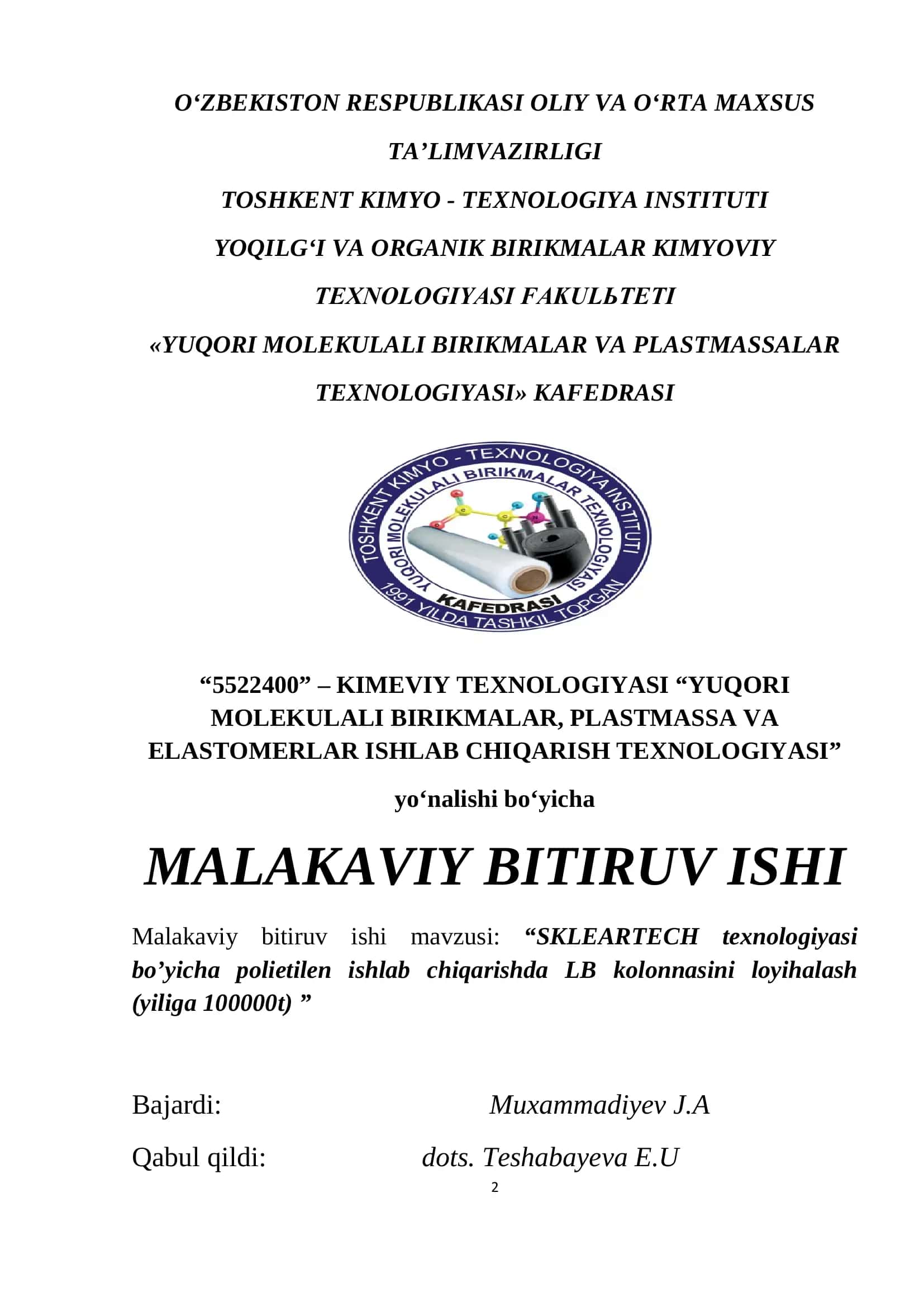 SKLEARTECH texnologiyasi bo’yicha polietilen ishlab chiqarishda LB kolonnasini loyihalash