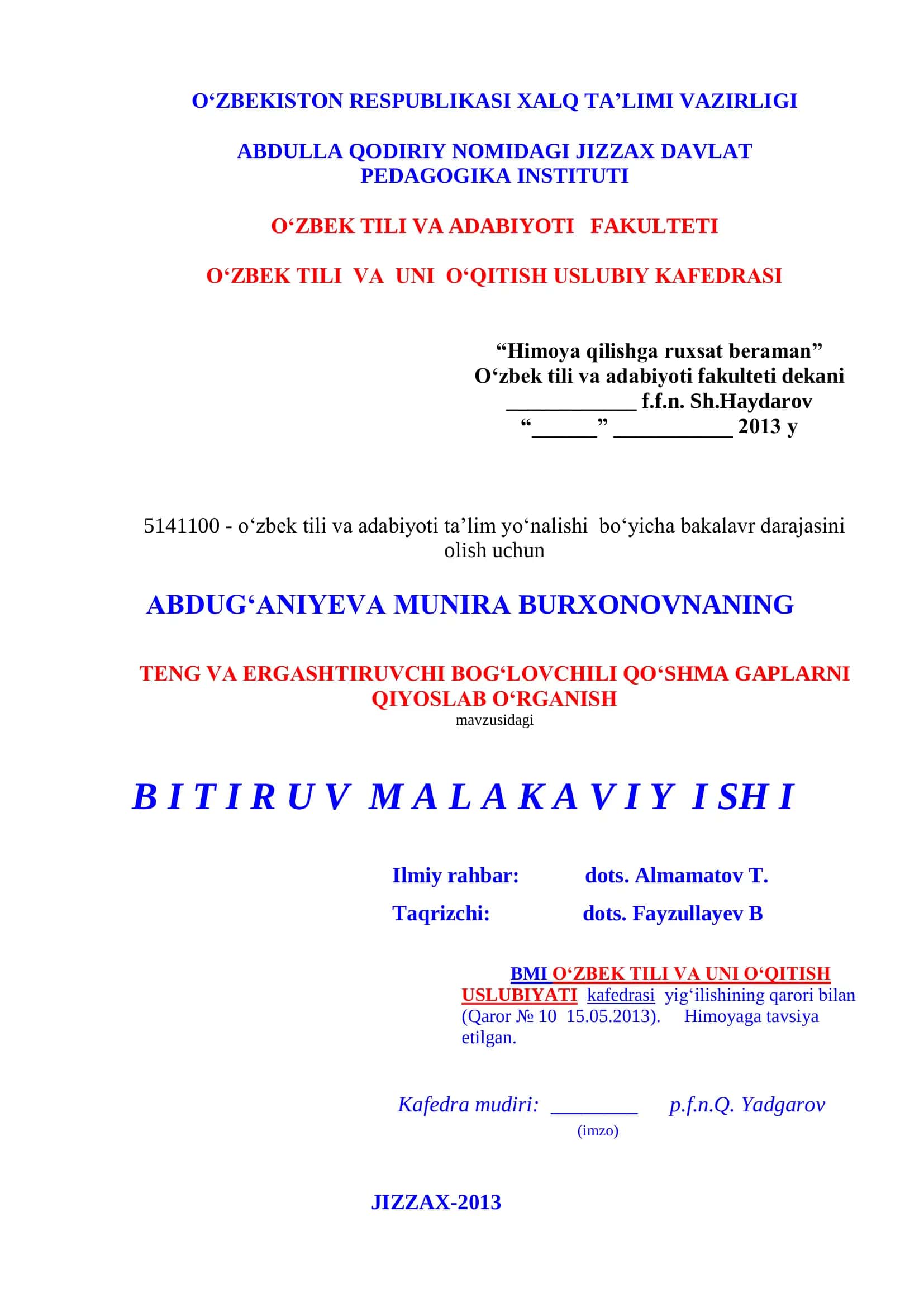 Teng va ergashtiruvchi bog‘lovchili qo‘shma gaplarni qiyoslab o‘rganish