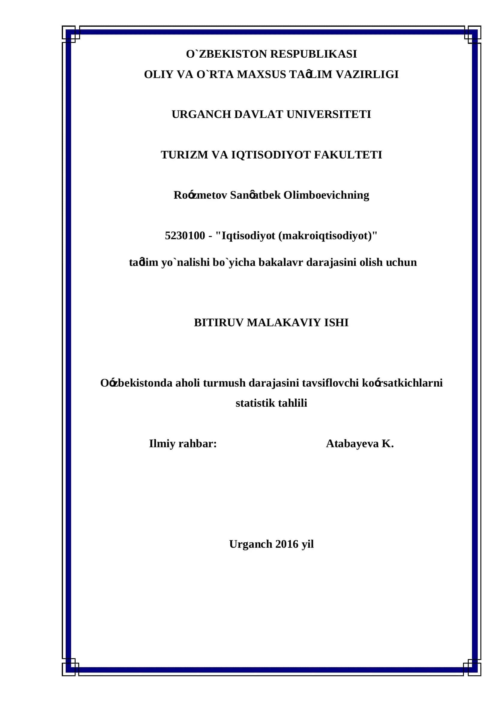 Iqtisodiyot (makroiqtisodiyot)