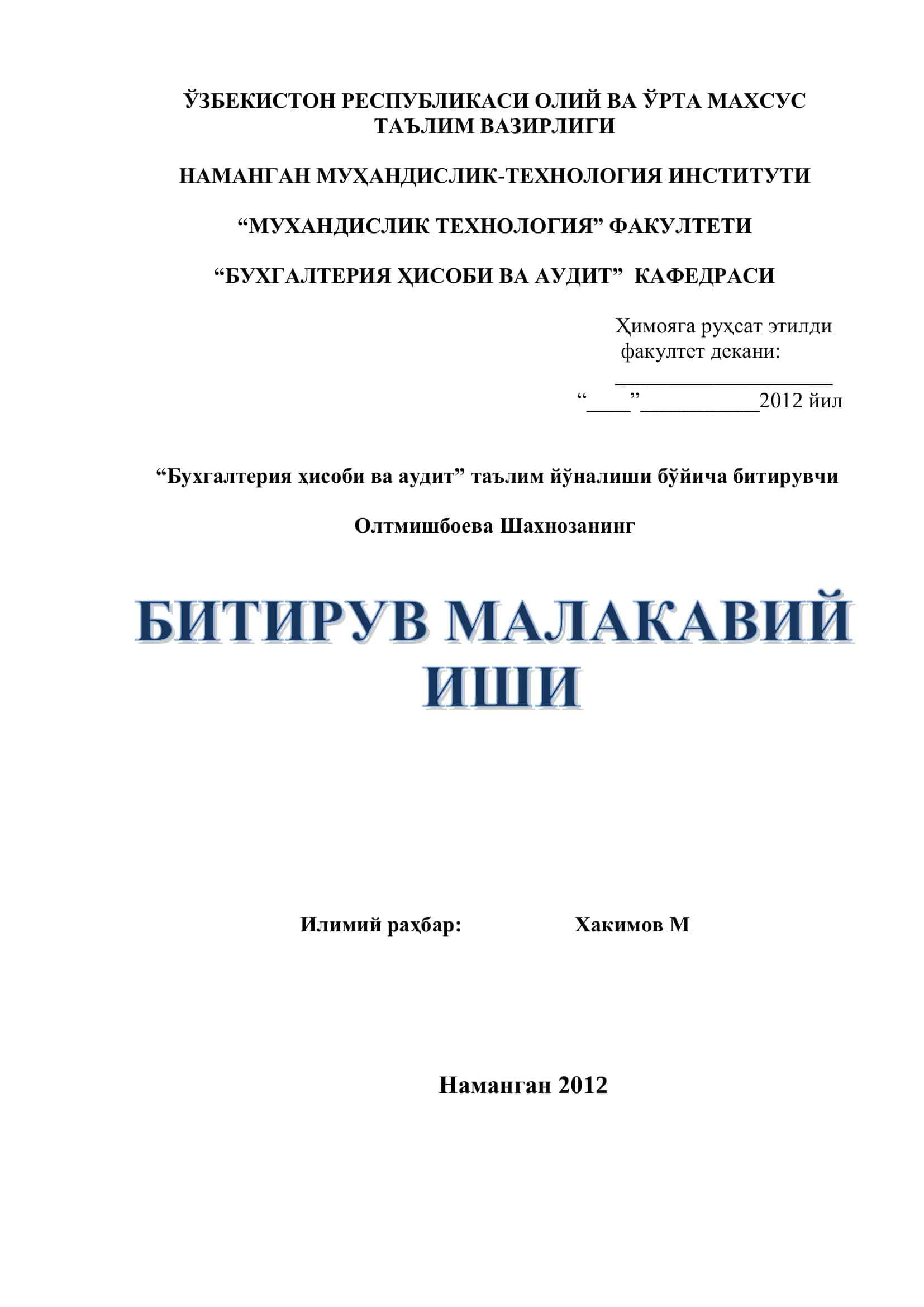MAВЗУ: Диверсификация ва уни банк фаолиятида куллаш