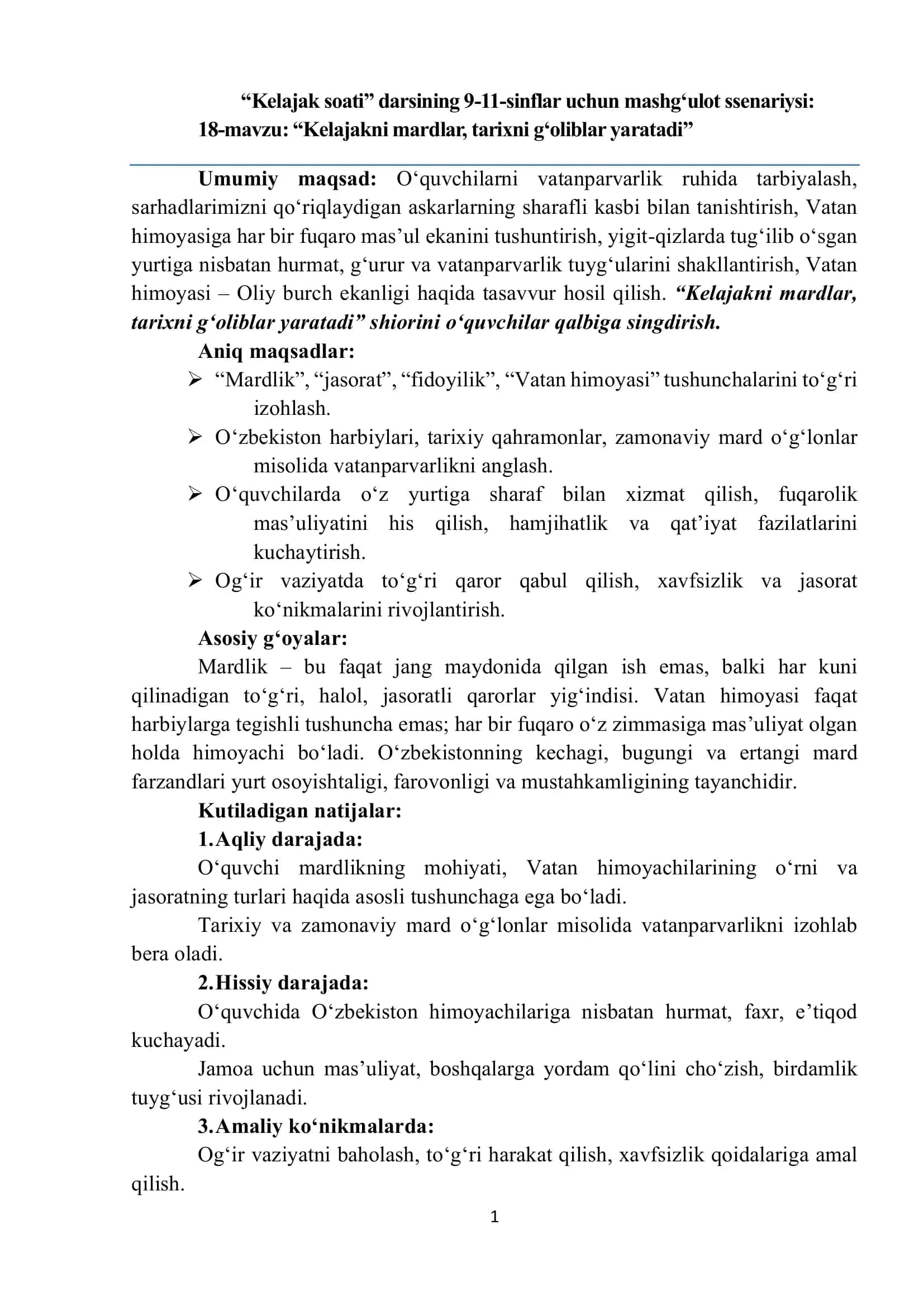 Kelajak soati darsining 9-11-sinflar uchun mashg‘ulot ssenariysi
