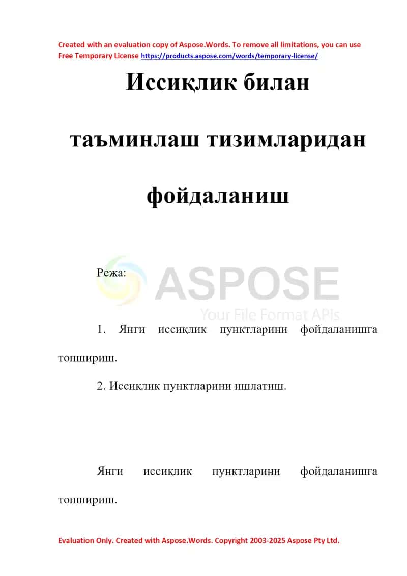 Иссиқлик билан таъминлаш тизимларидан фойдаланиш