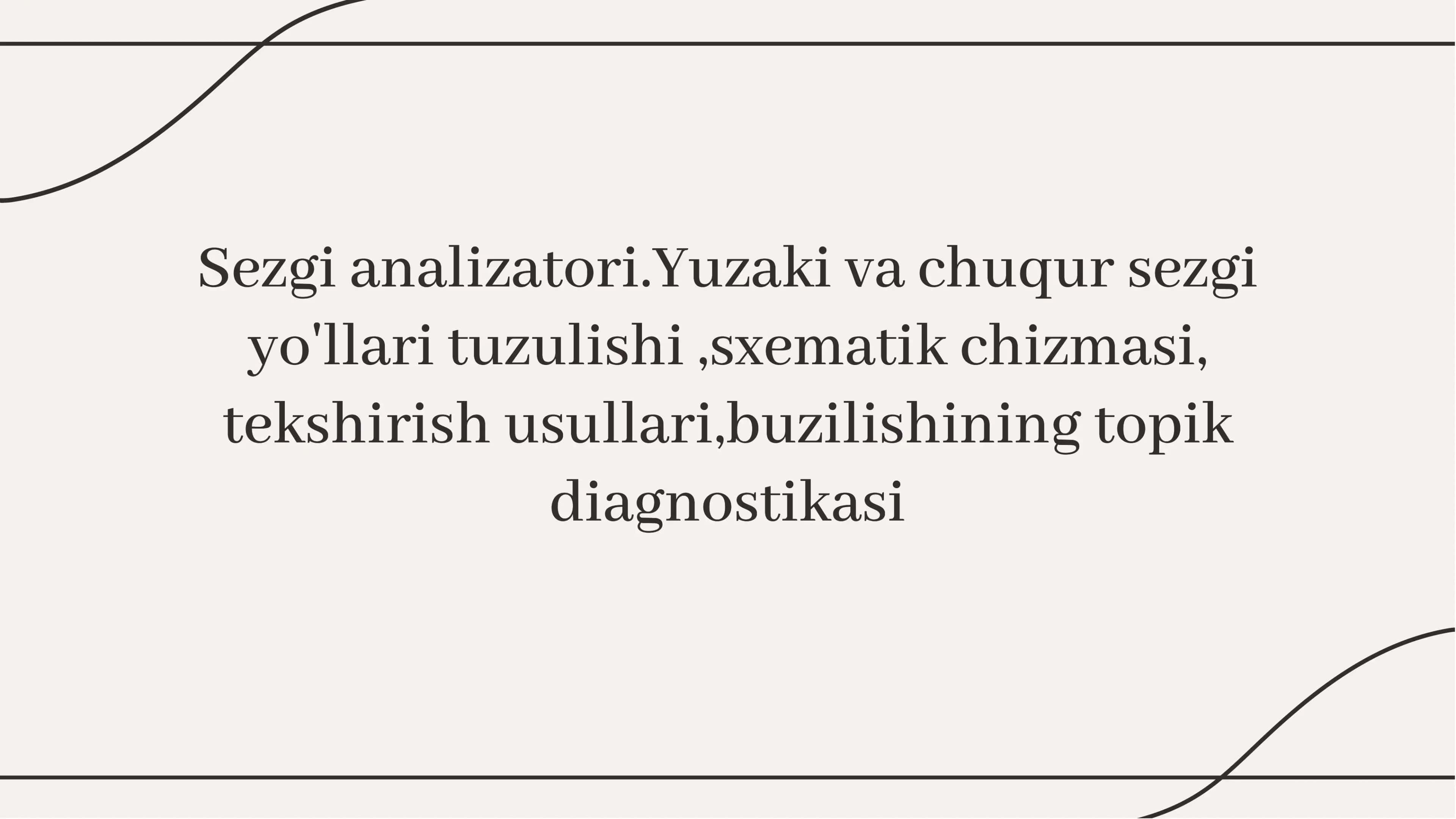 Sezgi analizatori.Yuzaki va chuqur sezgi yo'llari tuzulishi ,sxematik chizmasi, tekshirish usullari,buzilishining topik diagnostikasi