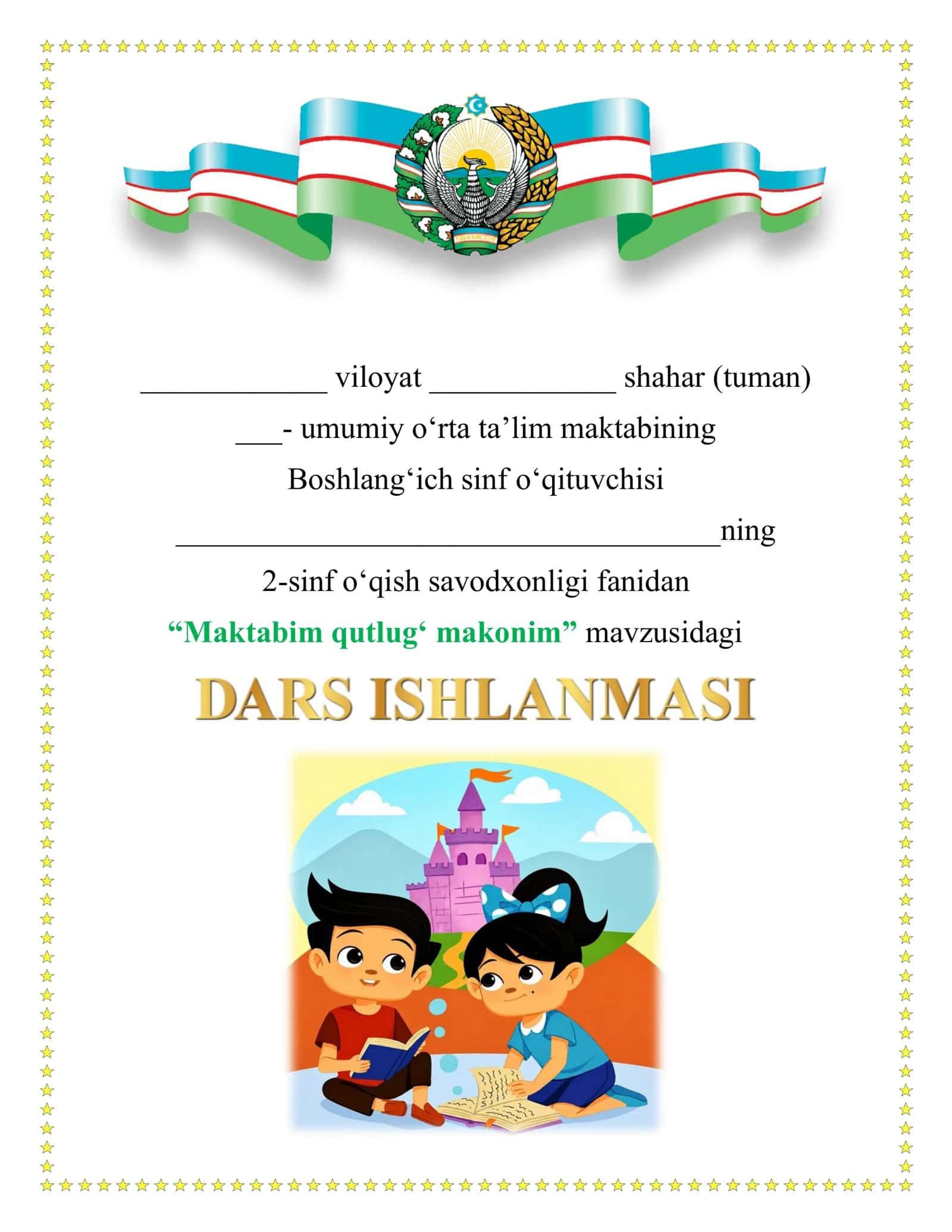 Maktabim qutlug‘ makonim