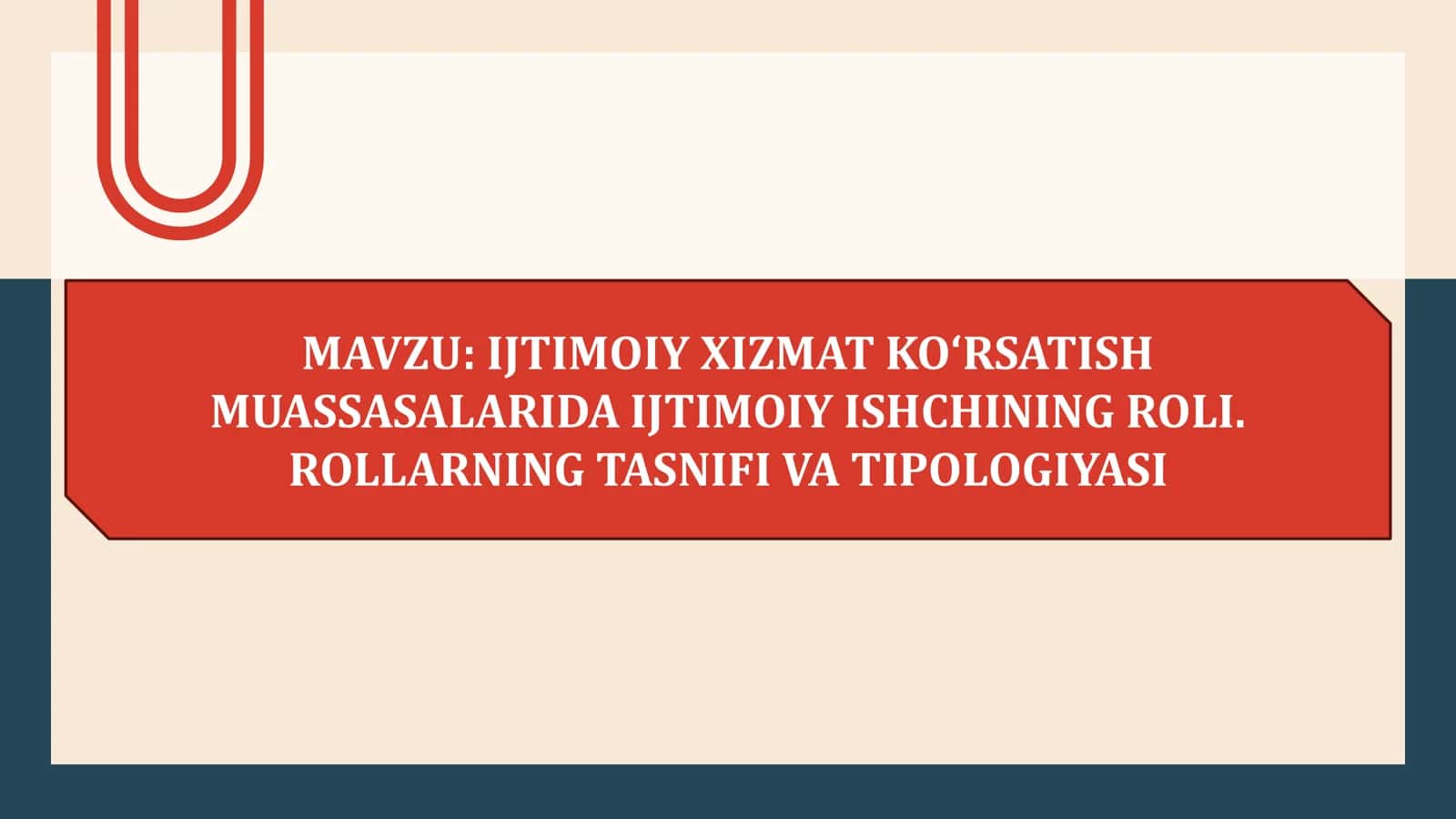 IJTIMOIY XIZMAT KOʻRSATISH MUASSASALARIDA IJTIMOIY ISHCHINING ROLI. ROLLARNING TASNIFI VA TIPOLOGIYASI