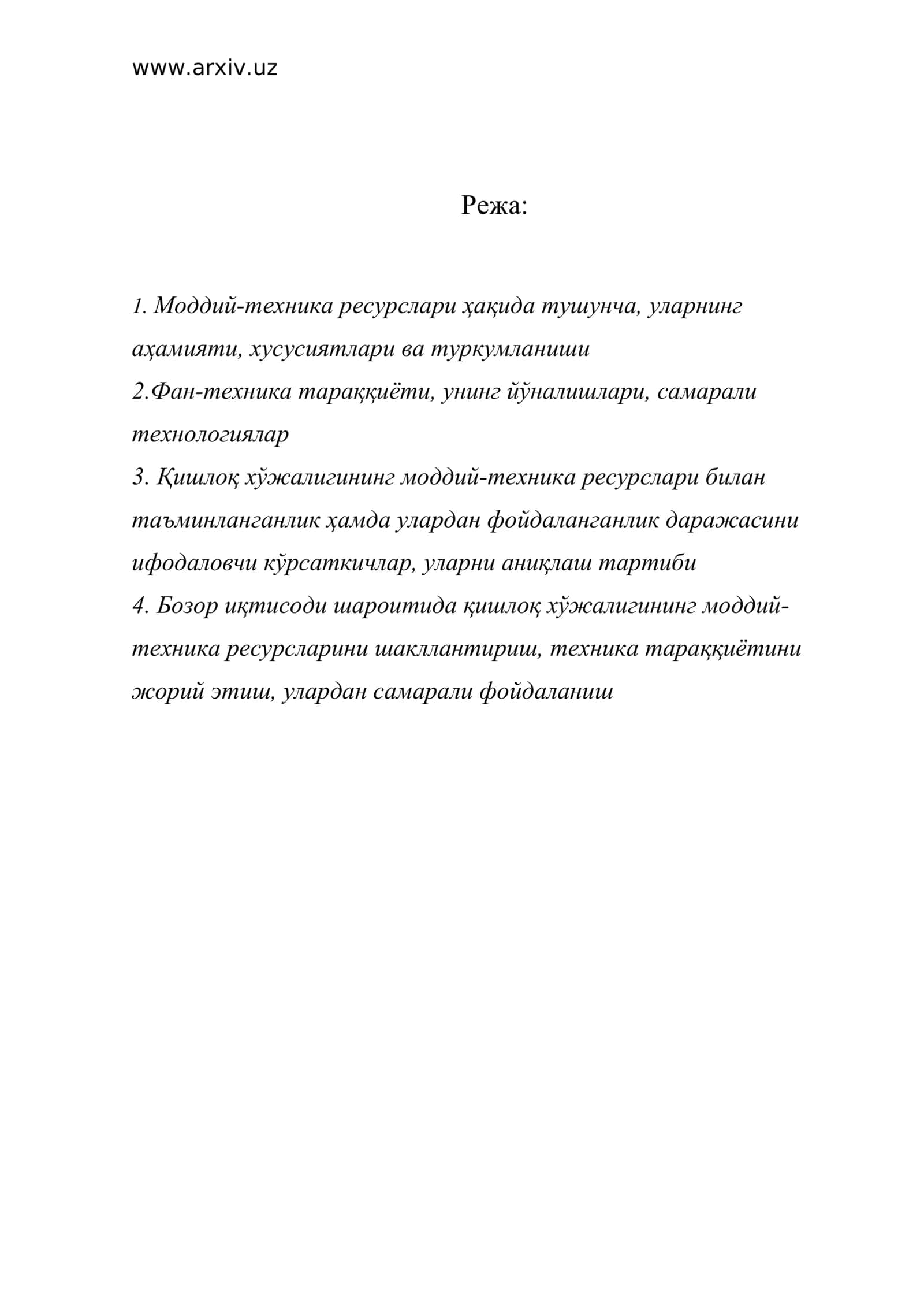 Моддий-техника ресурслари ҳақида тушунча, уларнинг аҳамияти, хусусиятлари ва туркумланиши