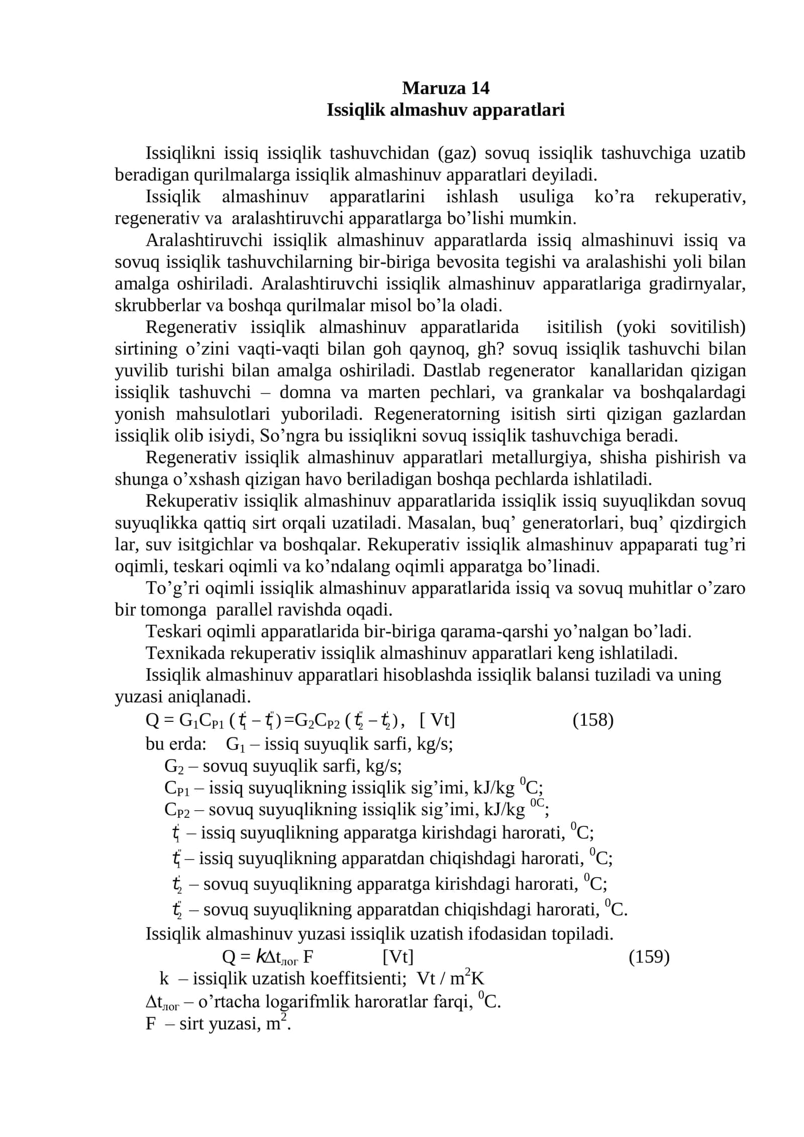 Issiqlik almashuv apparatlari