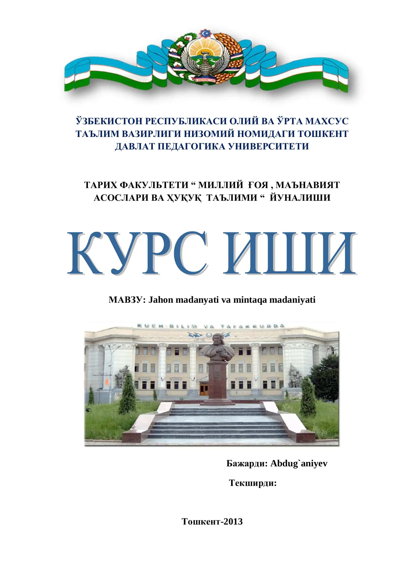 Jahon madanyati va mintaqa madaniyati