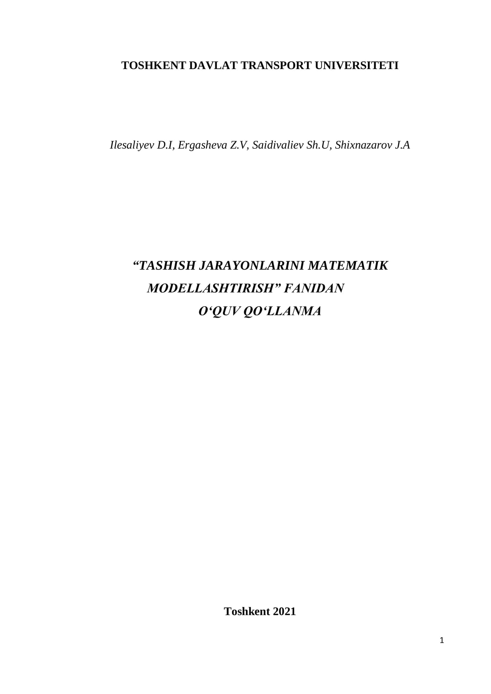 Tashish jarayonlarini matematik modellashtirish
