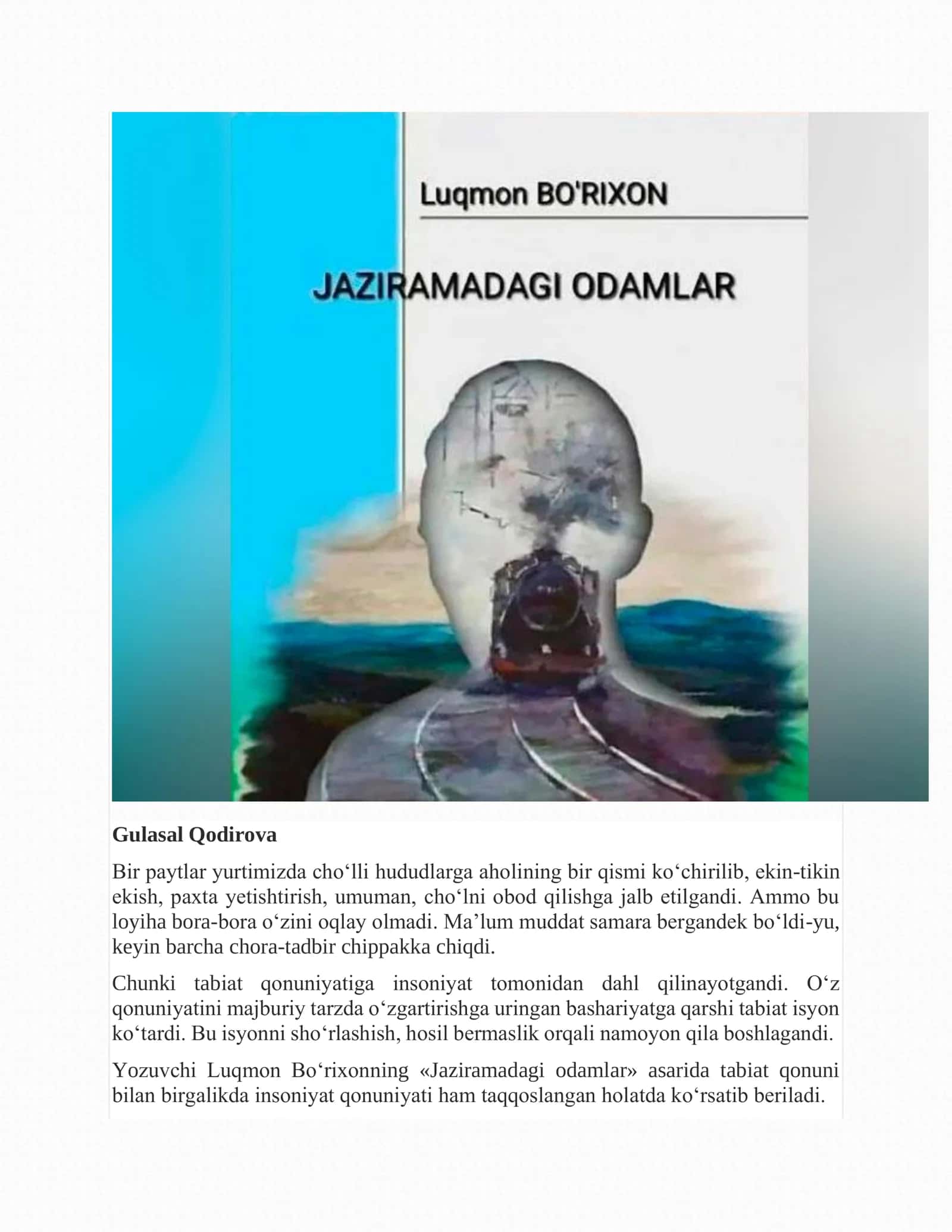 Jaziramadagi odamlar asari tahlili va syujet