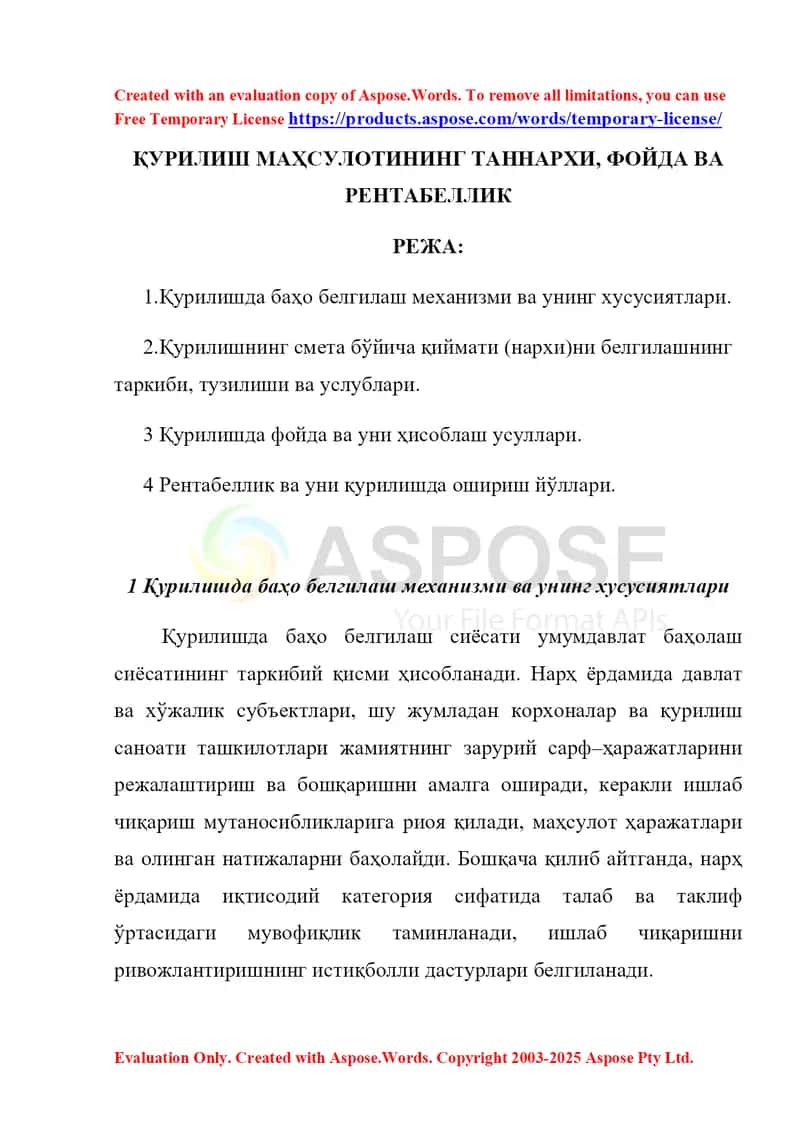 Qurilish mahsulotining tannarxi, foyda va rentabellik